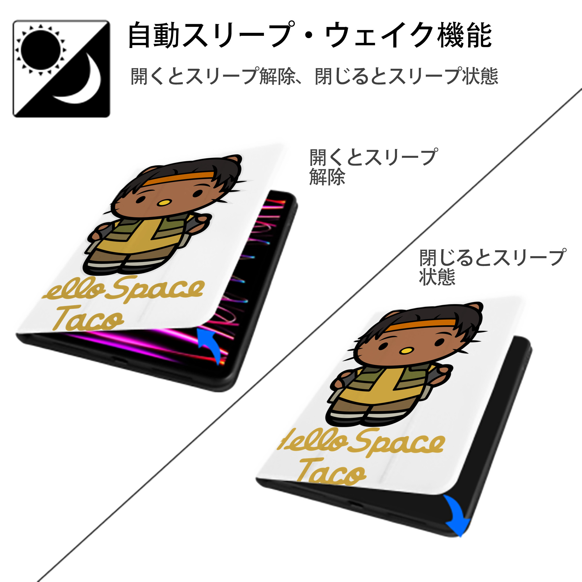 Hello Kitty ハローキティ IPad ケース ペン収納付き 三つ折りスタンド PUレザー×シリコン 対応機種9.5/10.5/10.9インチ