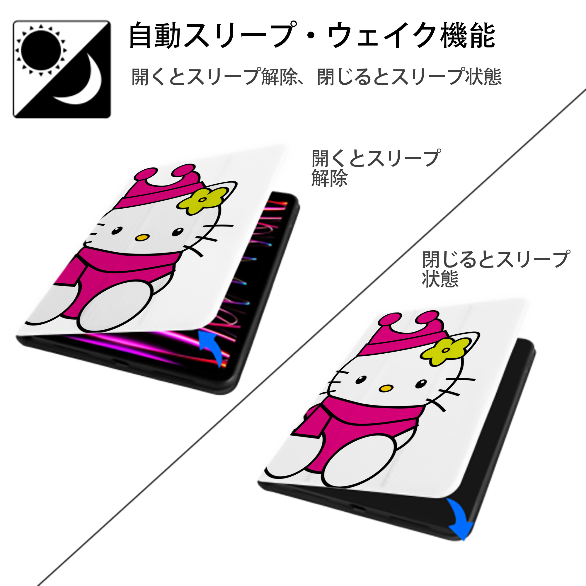 Hello Kitty ハローキティ IPad ケース ペン収納付き 三つ折りスタンド PUレザー×シリコン 対応機種9.5/10.5/10.9インチ