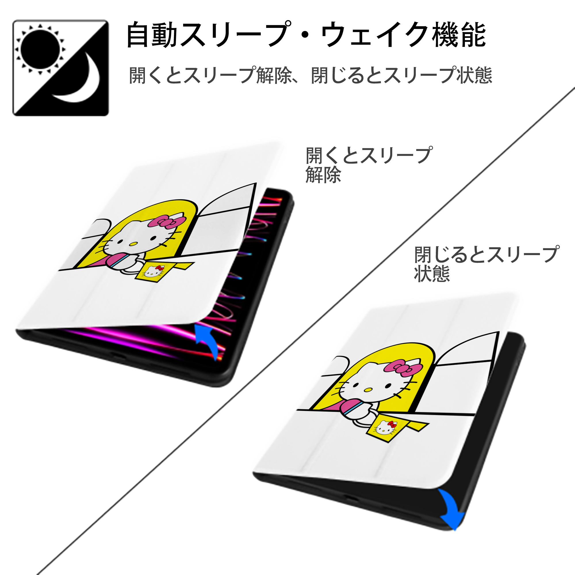 Hello Kitty ハローキティ IPad ケース ペン収納付き 三つ折りスタンド PUレザー×シリコン 対応機種9.5/10.5/10.9インチ