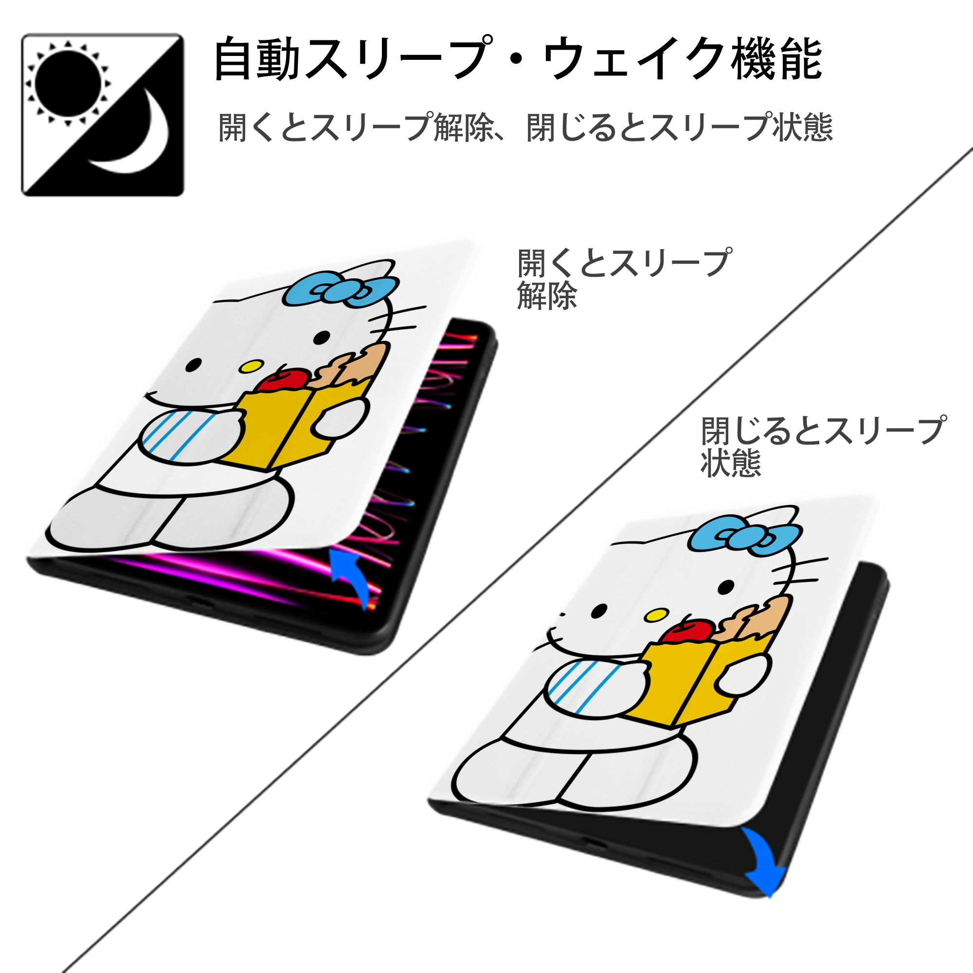 Hello Kitty ハローキティ IPad ケース ペン収納付き 三つ折りスタンド PUレザー×シリコン 対応機種9.5/10.5/10.9インチ