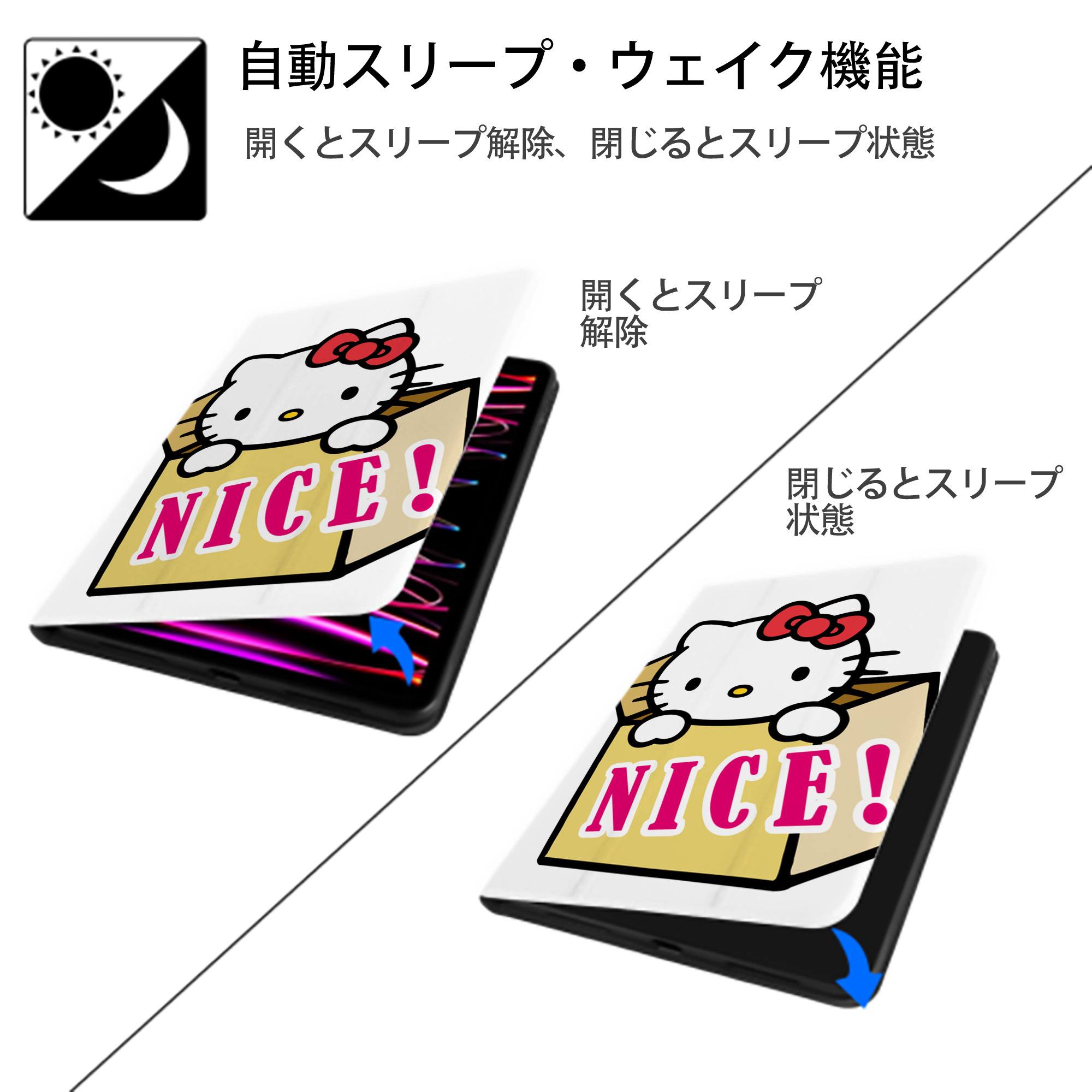 Hello Kitty ハローキティ IPad ケース ペン収納付き 三つ折りスタンド PUレザー×シリコン 対応機種9.5/10.5/10.9インチ