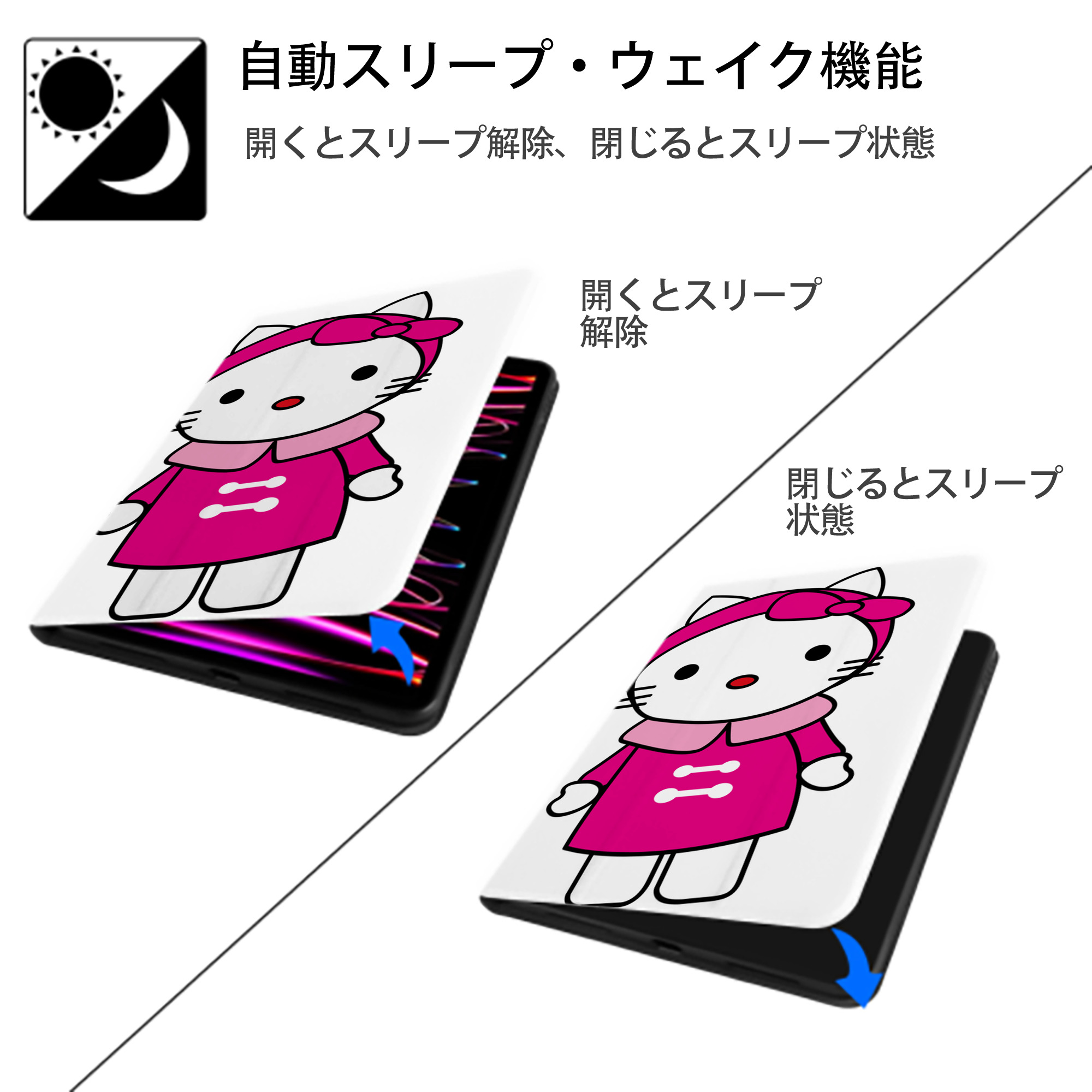 Hello Kitty ハローキティ IPad ケース ペン収納付き 三つ折りスタンド PUレザー×シリコン 対応機種9.5/10.5/10.9インチ