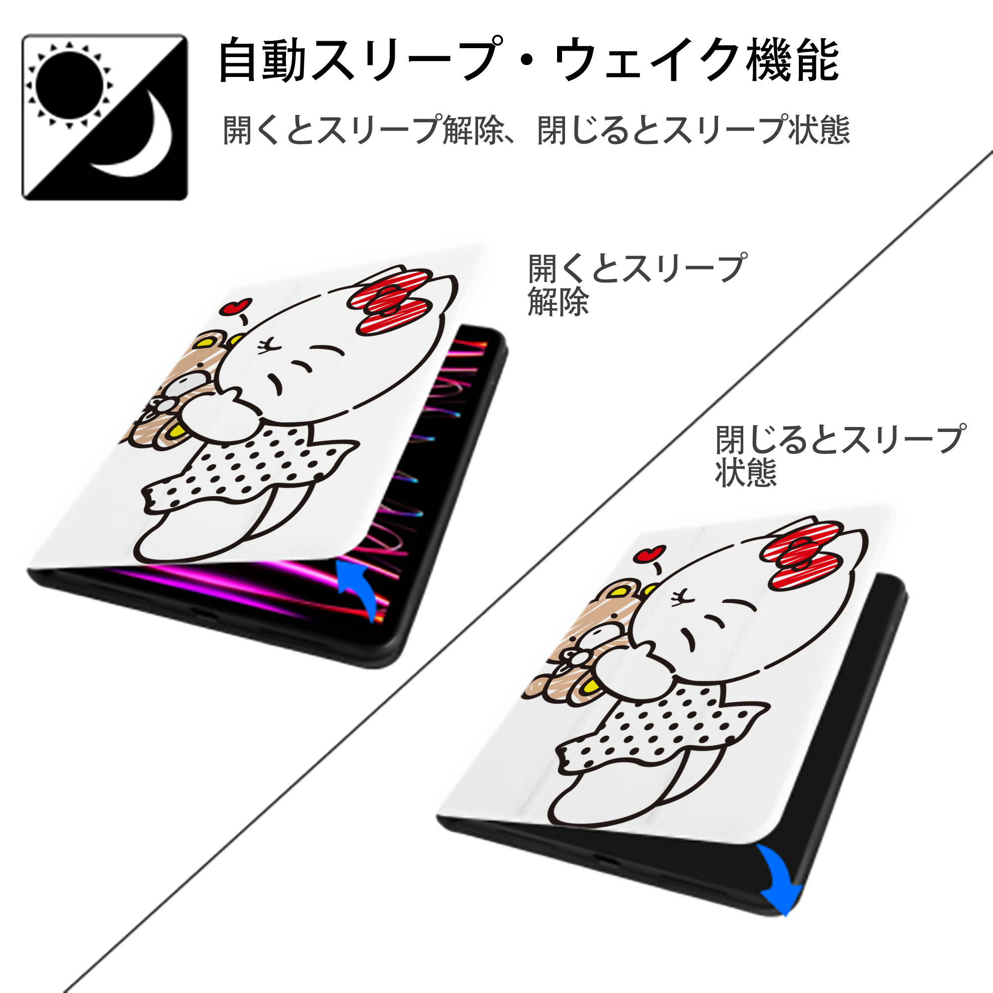 Hello Kitty ハローキティ IPad ケース ペン収納付き 三つ折りスタンド PUレザー×シリコン 対応機種9.5/10.5/10.9インチ