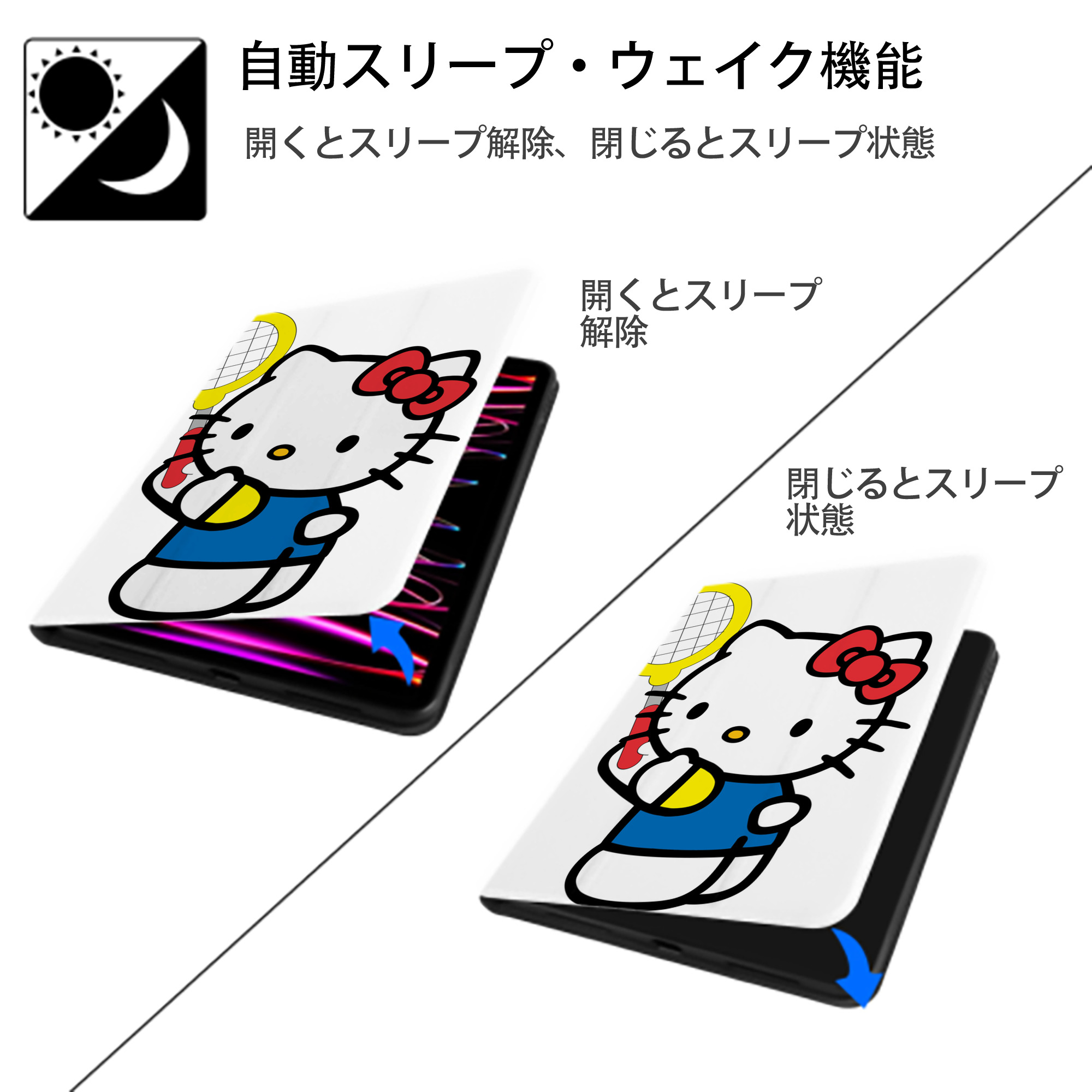 Hello Kitty ハローキティ IPad ケース ペン収納付き 三つ折りスタンド PUレザー×シリコン 対応機種9.5/10.5/10.9インチ