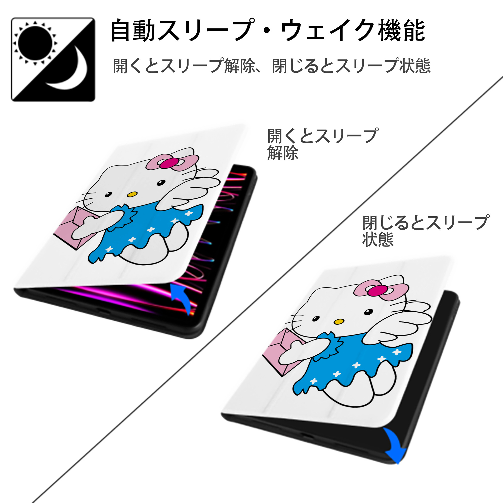 Hello Kitty ハローキティ IPad ケース ペン収納付き 三つ折りスタンド PUレザー×シリコン 対応機種9.5/10.5/10.9インチ