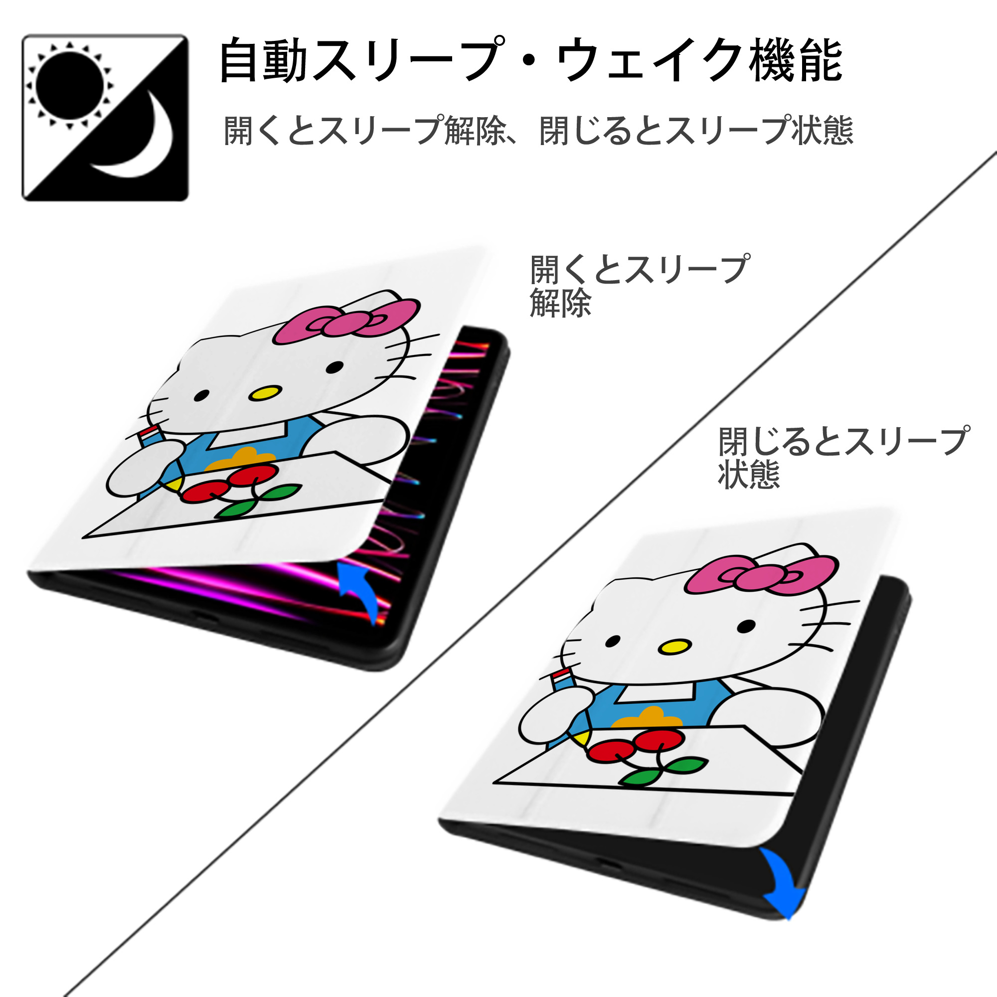 Hello Kitty ハローキティ IPad ケース ペン収納付き 三つ折りスタンド PUレザー×シリコン 対応機種9.5/10.5/10.9インチ