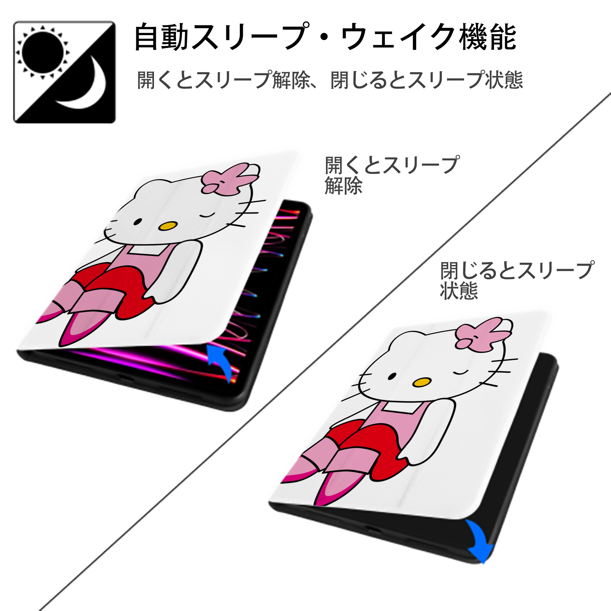 Hello Kitty ハローキティ IPad ケース ペン収納付き 三つ折りスタンド PUレザー×シリコン 対応機種9.5/10.5/10.9インチ
