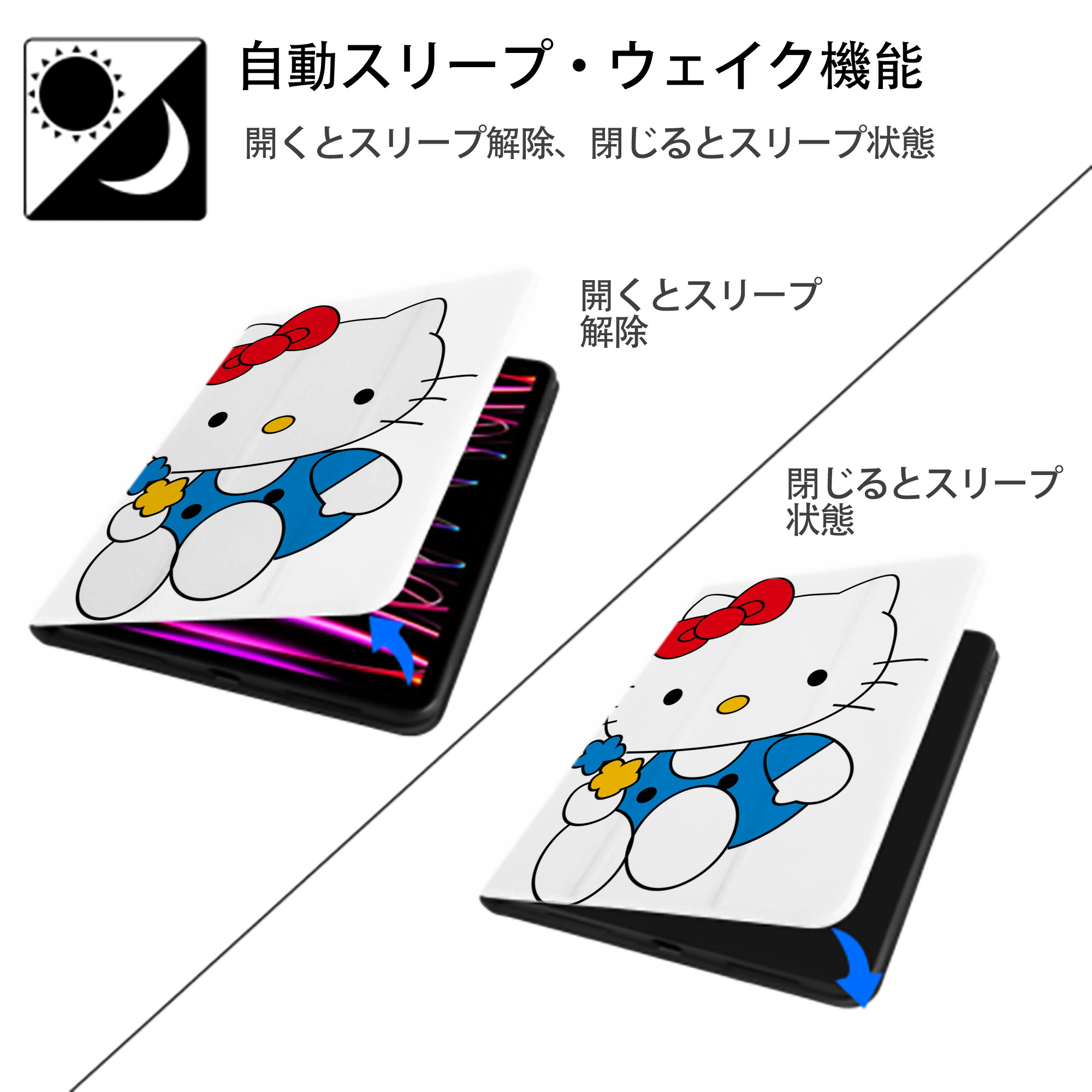 Hello Kitty ハローキティ IPad ケース ペン収納付き 三つ折りスタンド PUレザー×シリコン 対応機種9.5/10.5/10.9インチ
