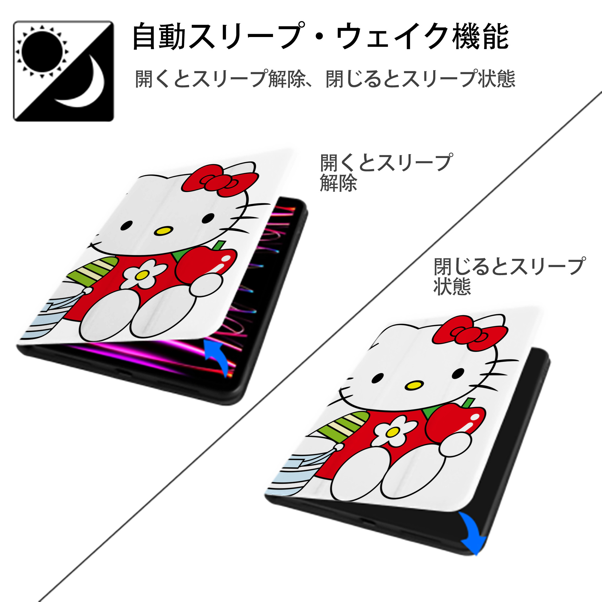 Hello Kitty ハローキティ IPad ケース ペン収納付き 三つ折りスタンド PUレザー×シリコン 対応機種9.5/10.5/10.9インチ