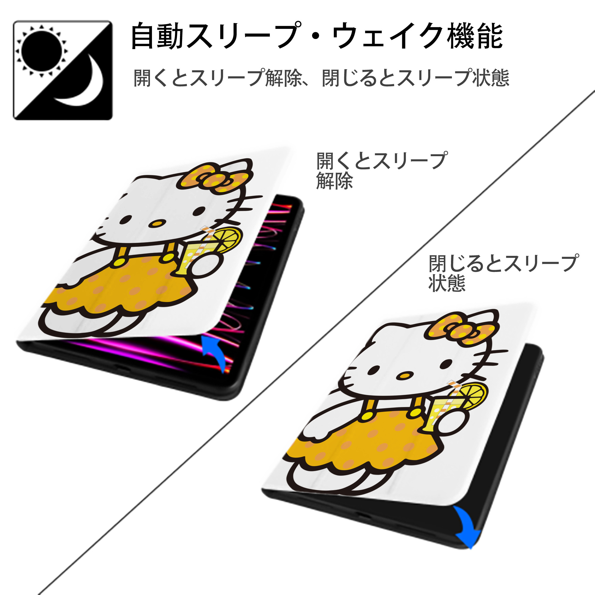 Hello Kitty ハローキティ IPad ケース ペン収納付き 三つ折りスタンド PUレザー×シリコン 対応機種9.5/10.5/10.9インチ