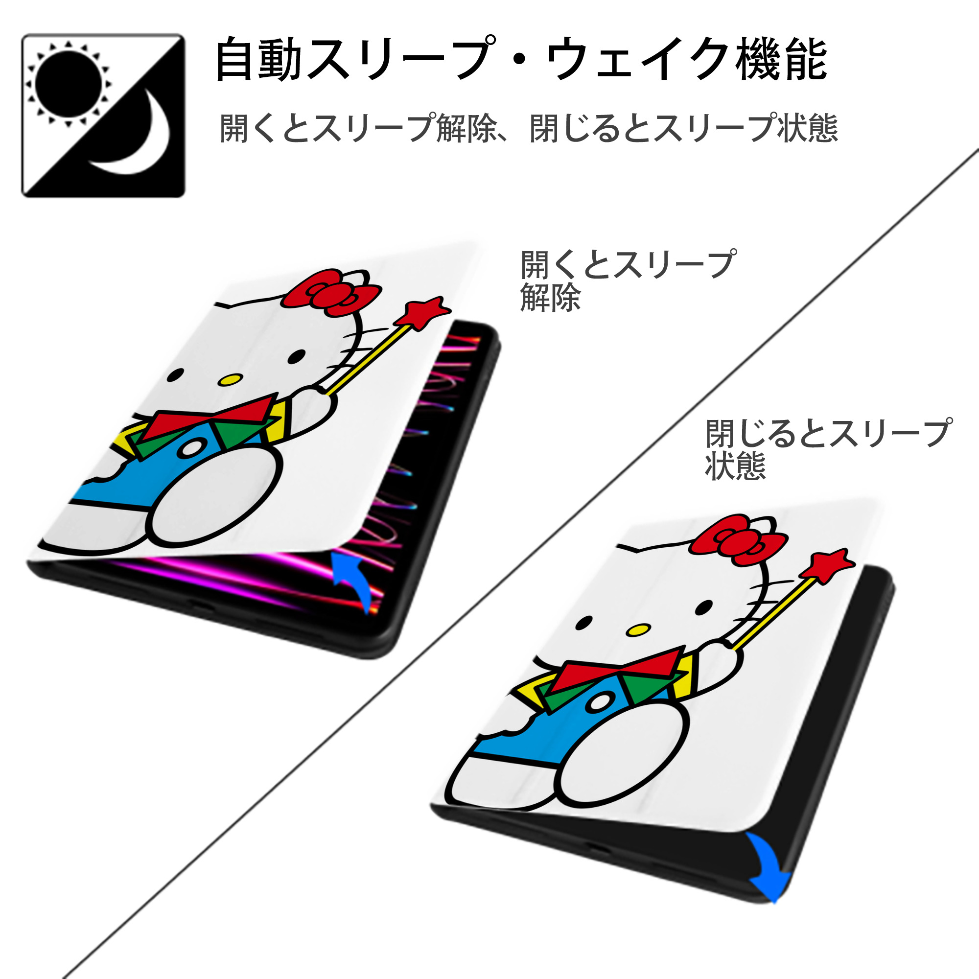 Hello Kitty ハローキティ IPad ケース ペン収納付き 三つ折りスタンド PUレザー×シリコン 対応機種9.5/10.5/10.9インチ