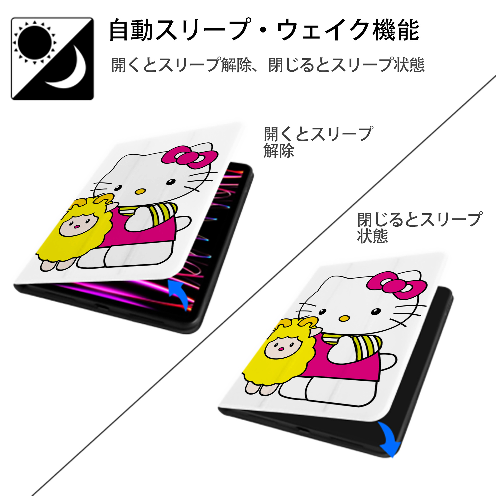 Hello Kitty ハローキティ IPad ケース ペン収納付き 三つ折りスタンド PUレザー×シリコン 対応機種9.5/10.5/10.9インチ