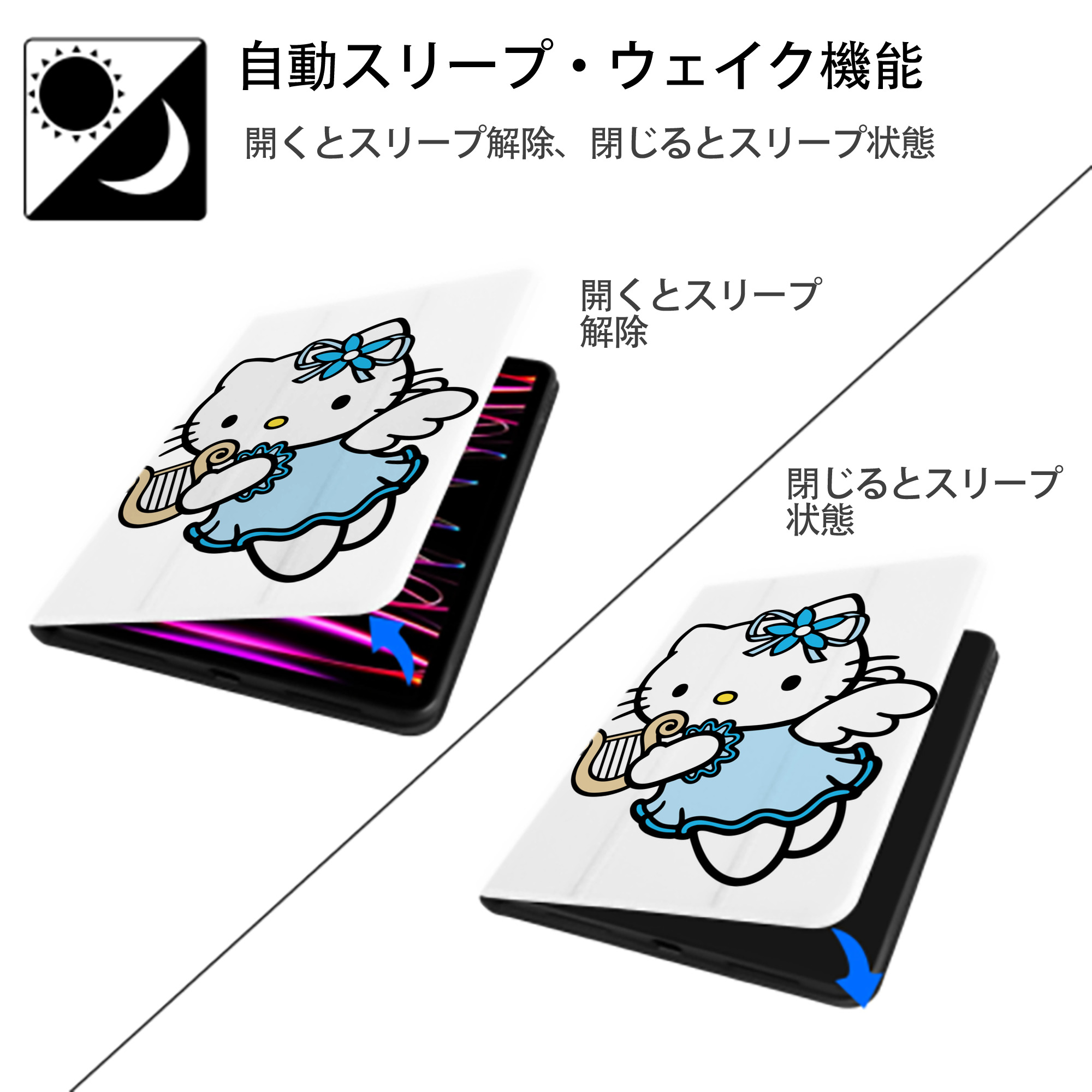 Hello Kitty ハローキティ IPad ケース ペン収納付き 三つ折りスタンド PUレザー×シリコン 対応機種9.5/10.5/10.9インチ
