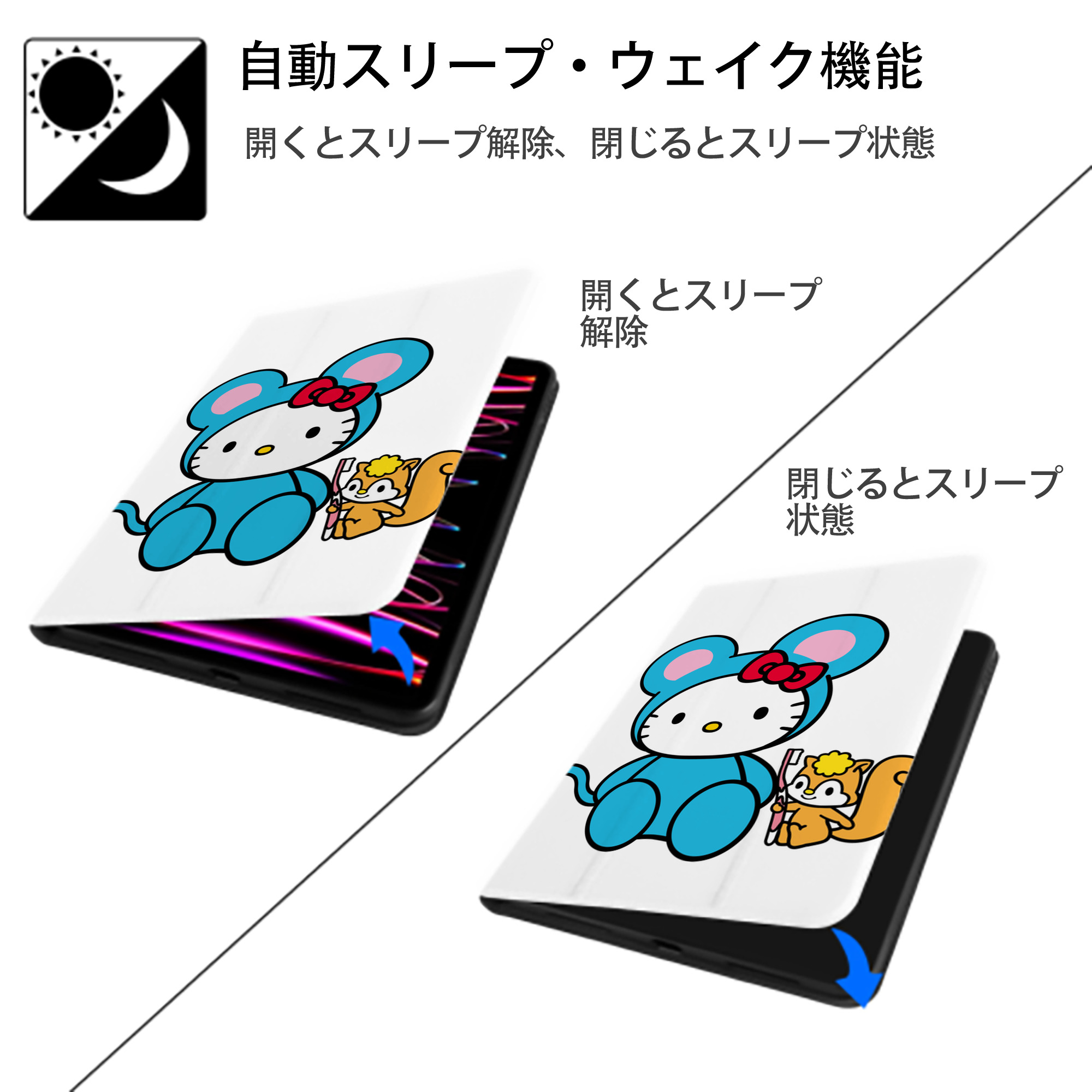 Hello Kitty ハローキティ IPad ケース ペン収納付き 三つ折りスタンド PUレザー×シリコン 対応機種9.5/10.5/10.9インチ