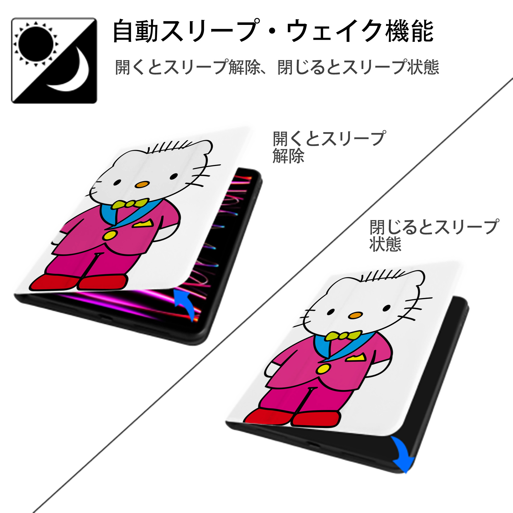 Hello Kitty ハローキティ IPad ケース ペン収納付き 三つ折りスタンド PUレザー×シリコン 対応機種9.5/10.5/10.9インチ
