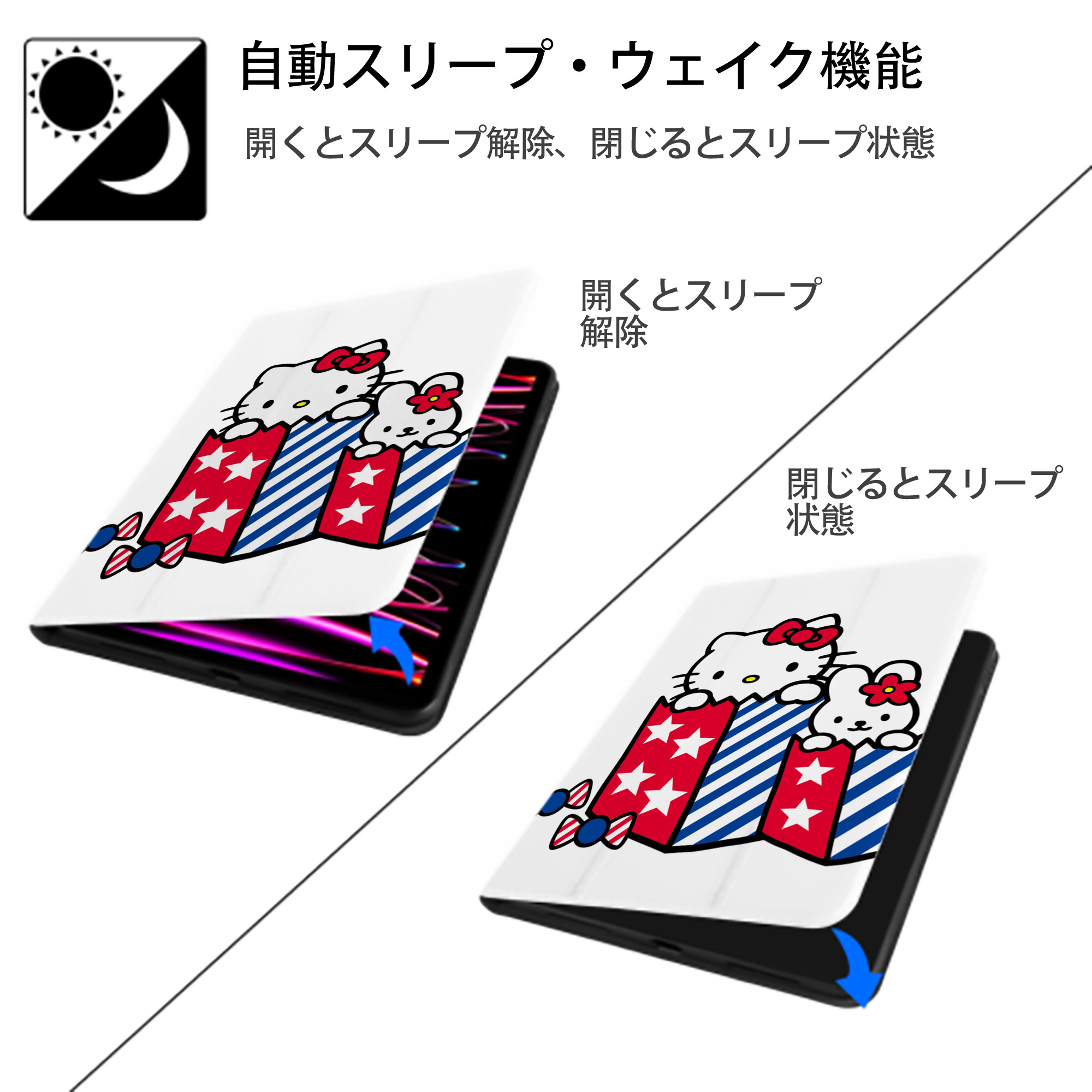 Hello Kitty ハローキティ IPad ケース ペン収納付き 三つ折りスタンド PUレザー×シリコン 対応機種9.5/10.5/10.9インチ