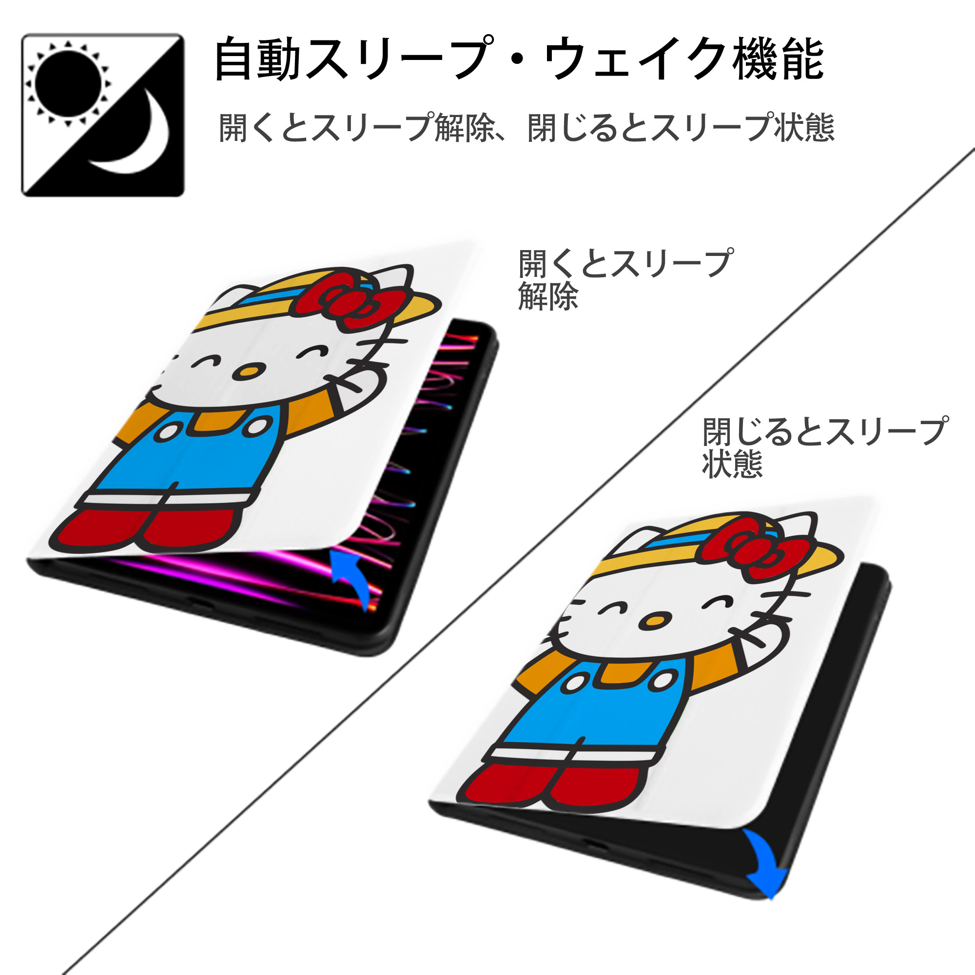 Hello Kitty ハローキティ IPad ケース ペン収納付き 三つ折りスタンド PUレザー×シリコン 対応機種9.5/10.5/10.9インチ