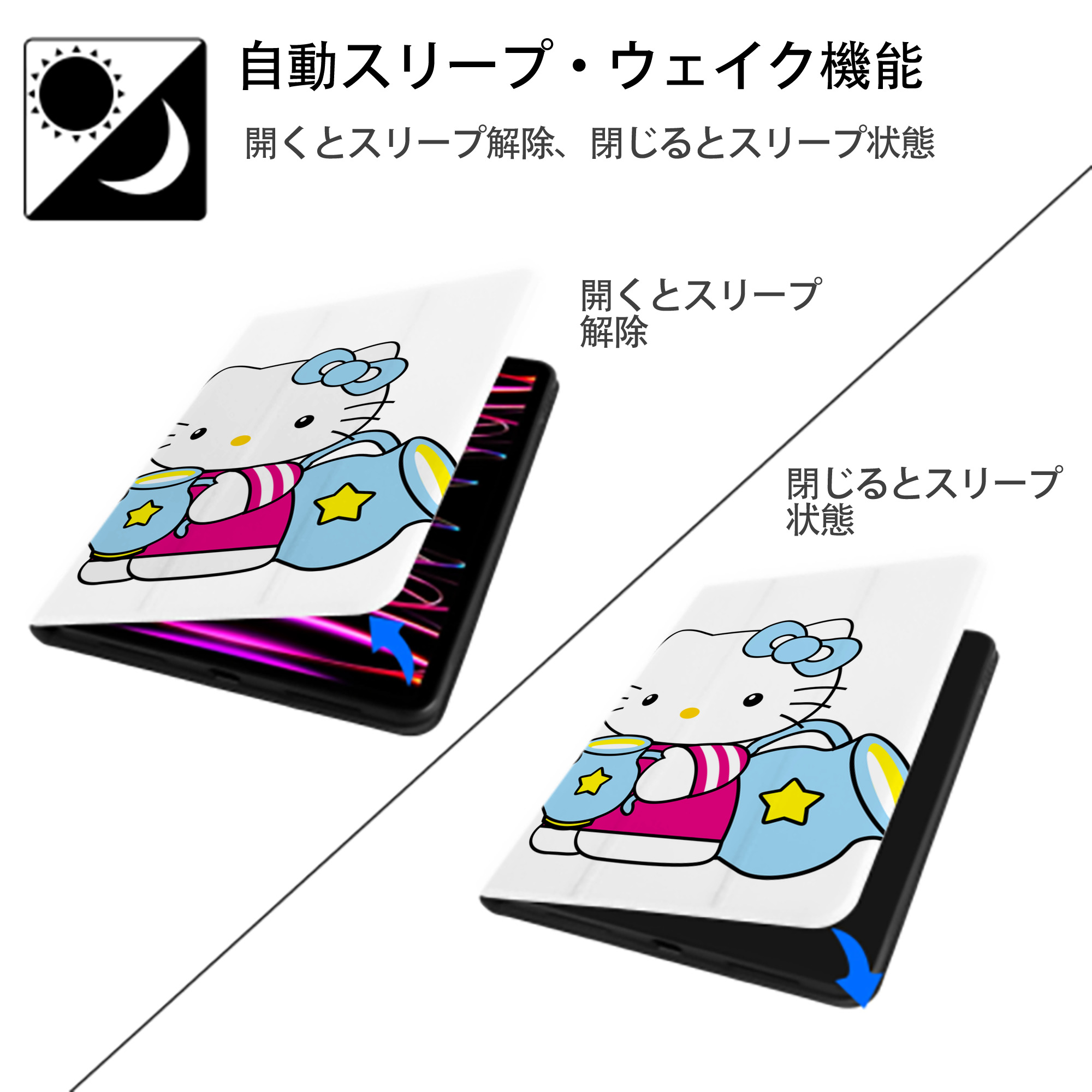 Hello Kitty ハローキティ IPad ケース ペン収納付き 三つ折りスタンド PUレザー×シリコン 対応機種9.5/10.5/10.9インチ