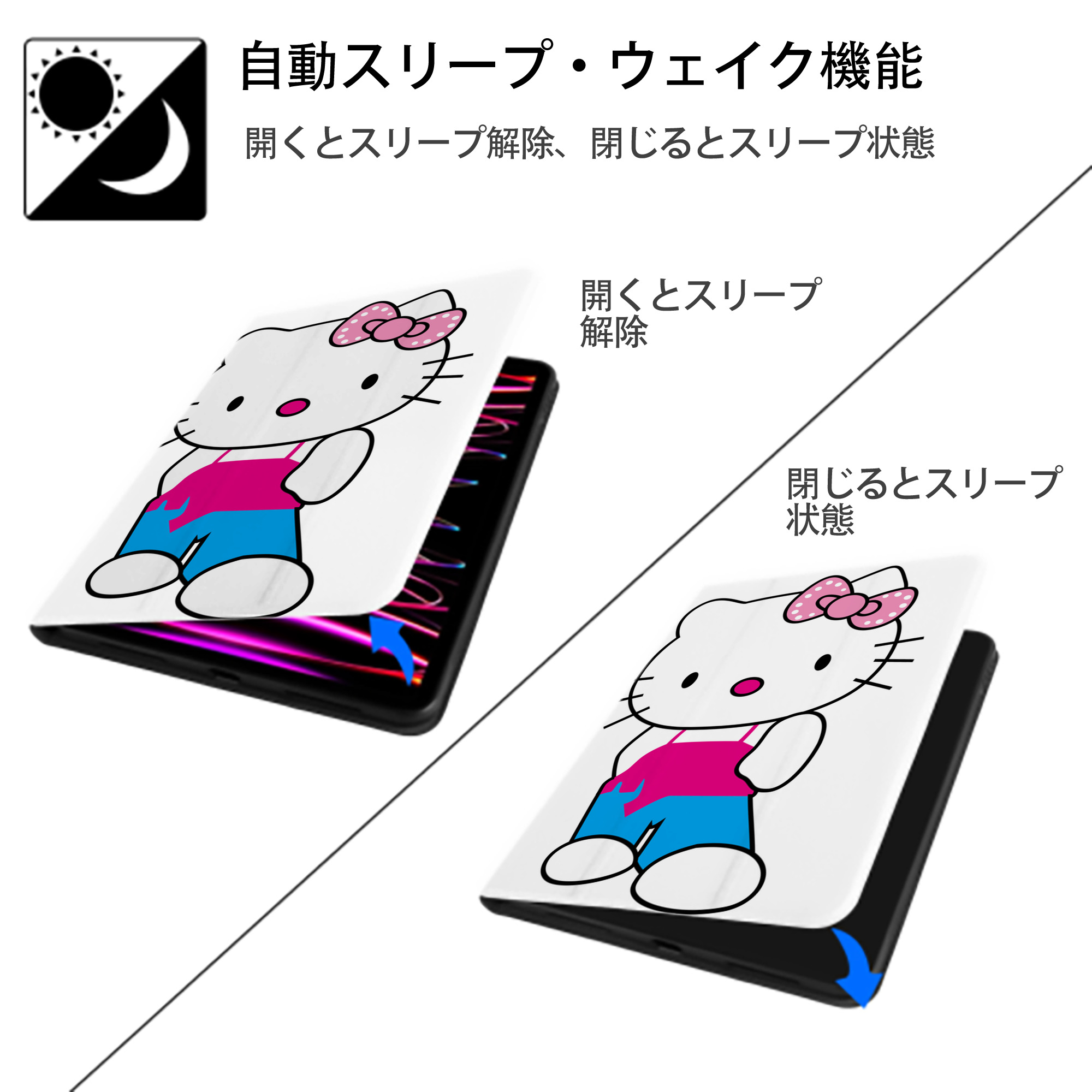 Hello Kitty ハローキティ IPad ケース ペン収納付き 三つ折りスタンド PUレザー×シリコン 対応機種9.5/10.5/10.9インチ