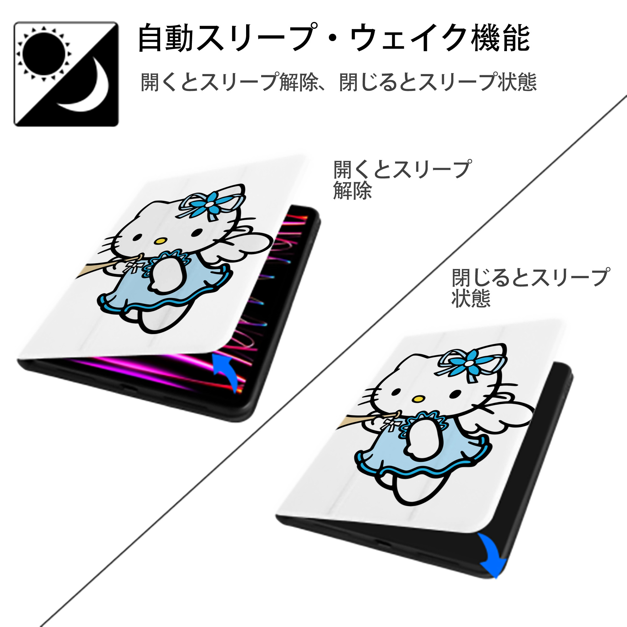 Hello Kitty ハローキティ IPad ケース ペン収納付き 三つ折りスタンド PUレザー×シリコン 対応機種9.5/10.5/10.9インチ