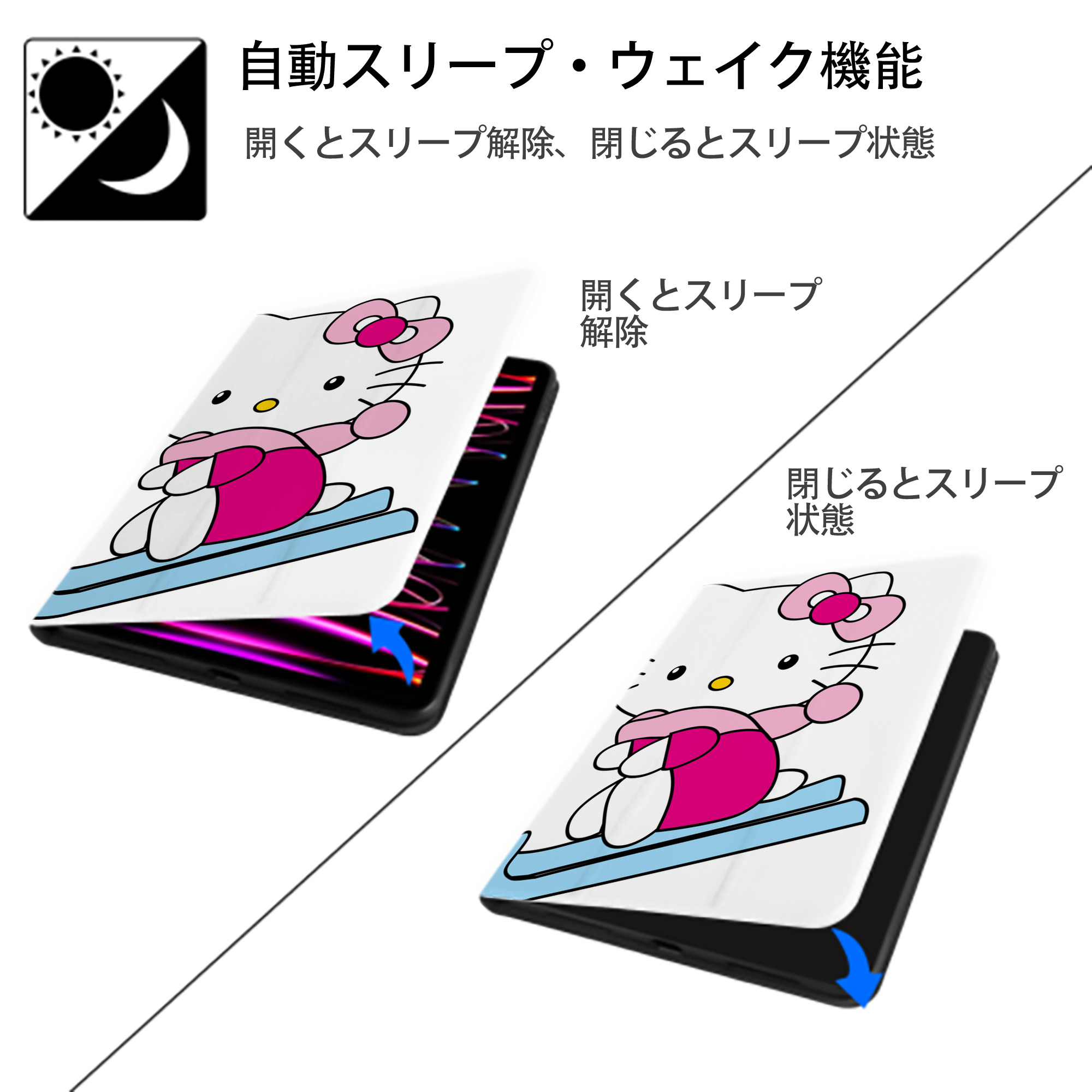 Hello Kitty ハローキティ IPad ケース ペン収納付き 三つ折りスタンド PUレザー×シリコン 対応機種9.5/10.5/10.9インチ