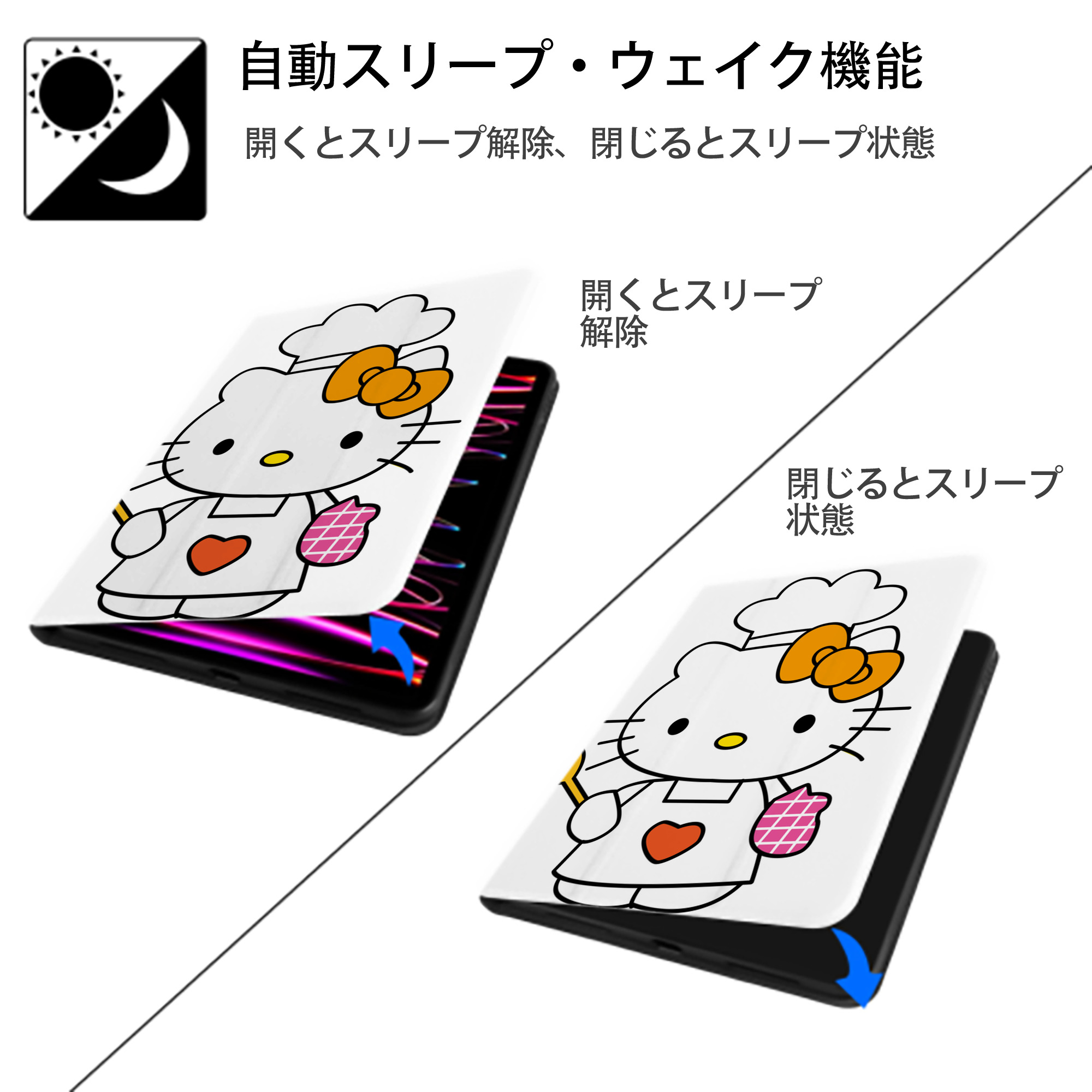 Hello Kitty ハローキティ IPad ケース ペン収納付き 三つ折りスタンド PUレザー×シリコン 対応機種9.5/10.5/10.9インチ