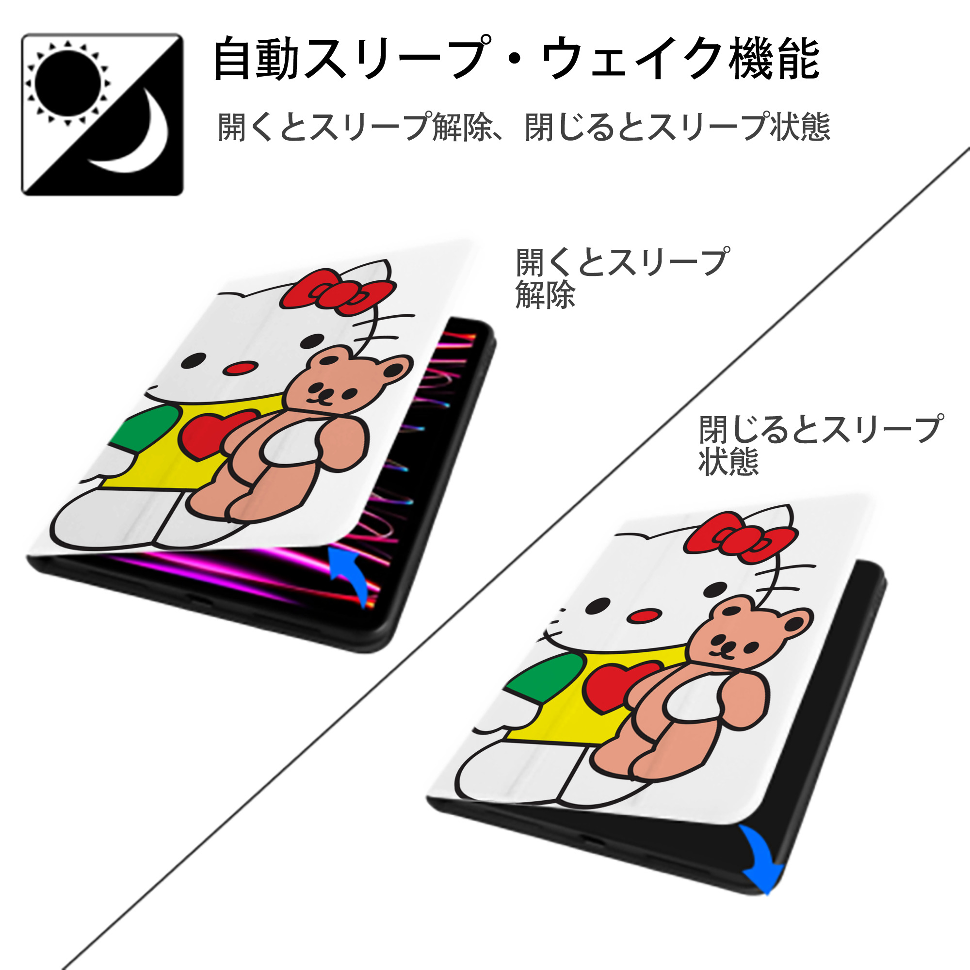 Hello Kitty ハローキティ IPad ケース ペン収納付き 三つ折りスタンド PUレザー×シリコン 対応機種9.5/10.5/10.9インチ