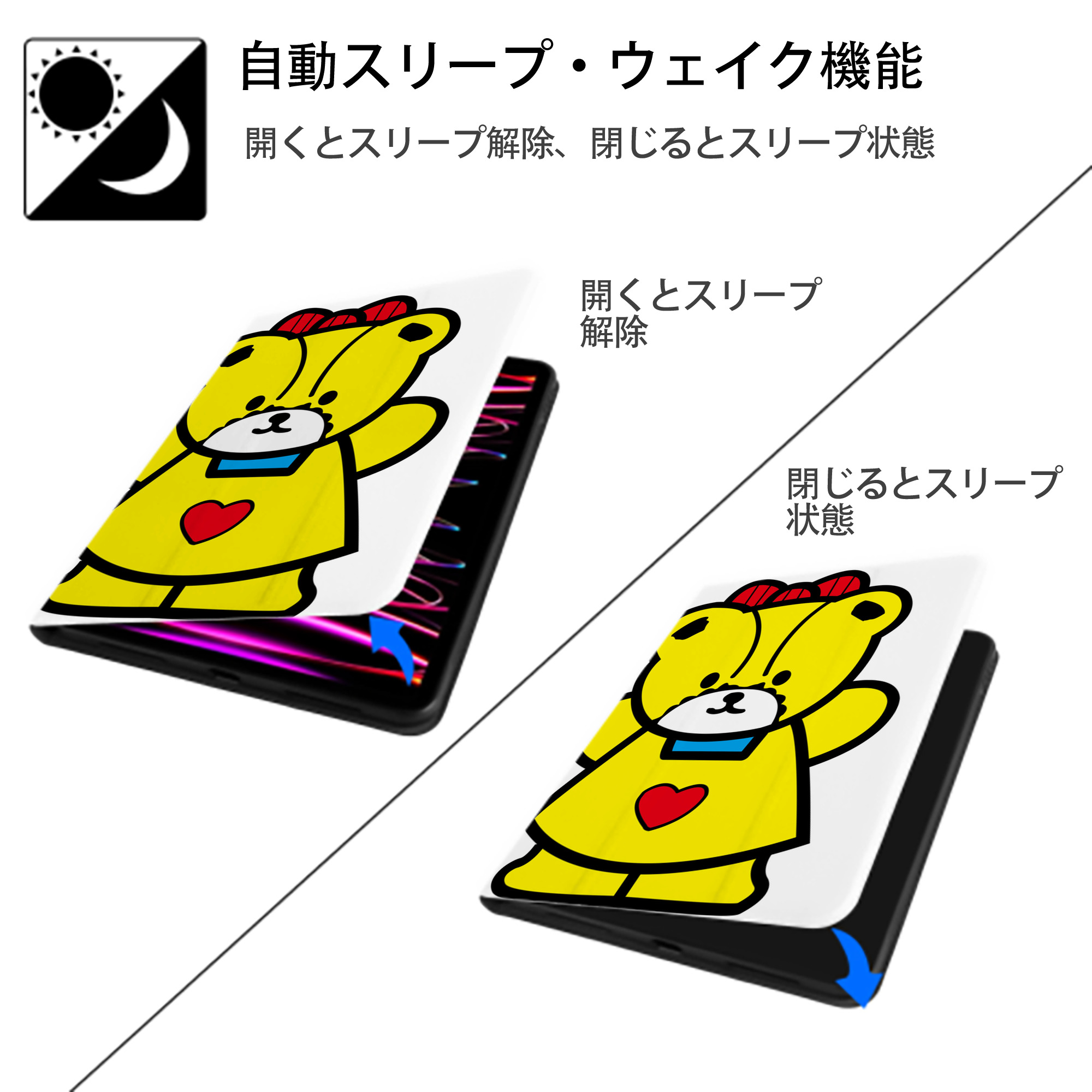 Hello Kitty ハローキティ IPad ケース ペン収納付き 三つ折りスタンド PUレザー×シリコン 対応機種9.5/10.5/10.9インチ