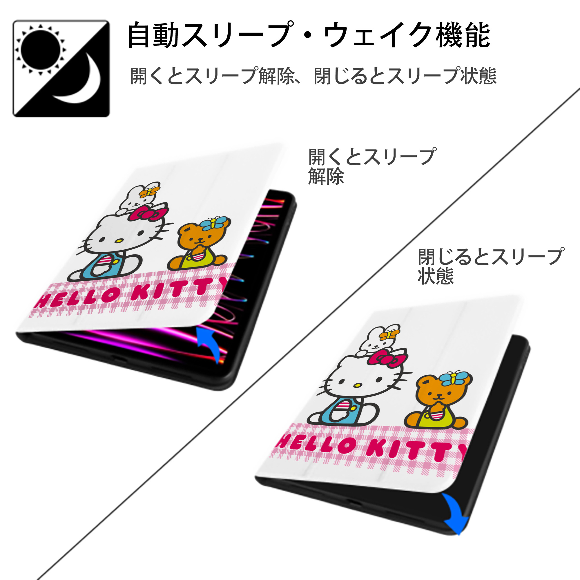 Hello Kitty ハローキティ IPad ケース ペン収納付き 三つ折りスタンド PUレザー×シリコン 対応機種9.5/10.5/10.9インチ