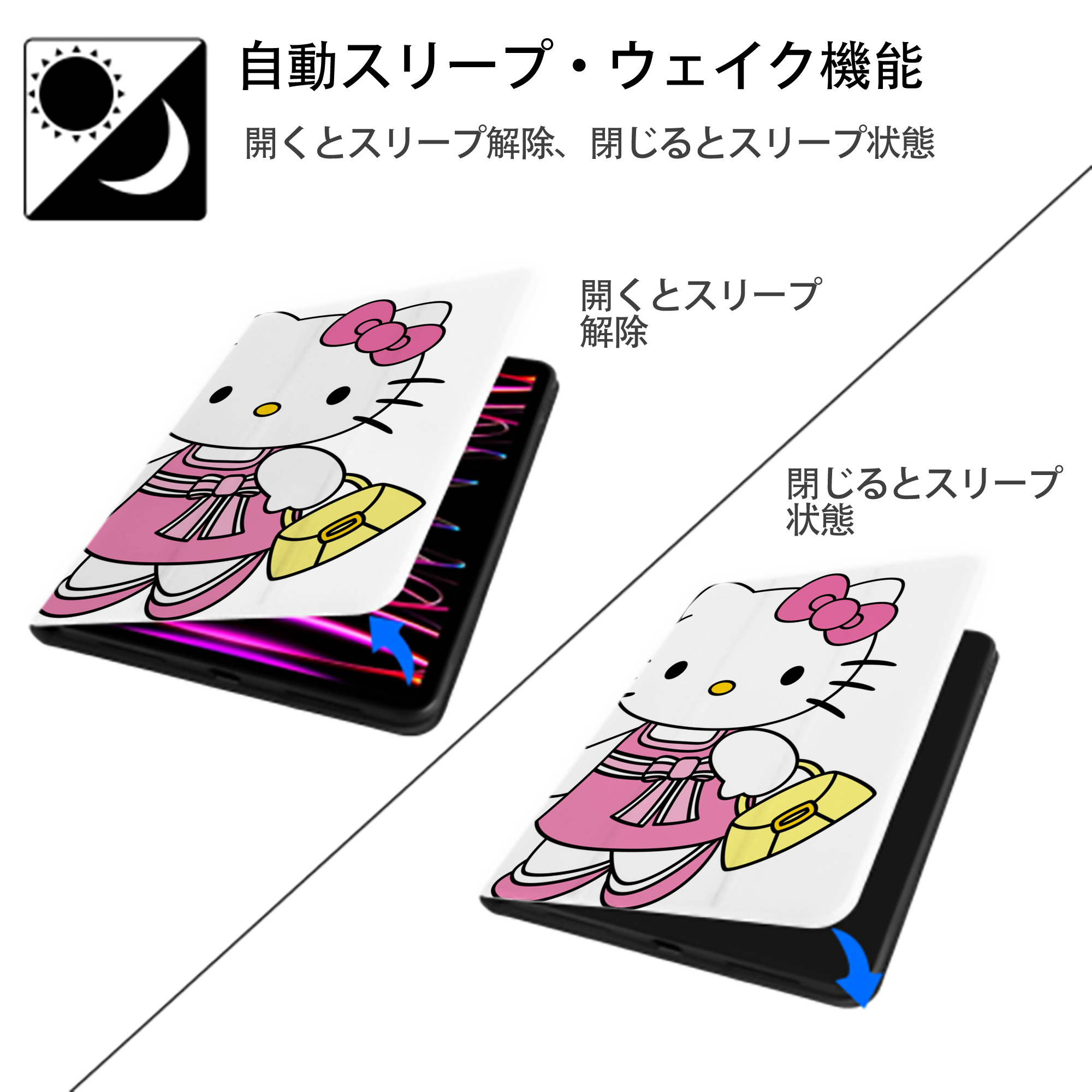 Hello Kitty ハローキティ IPad ケース ペン収納付き 三つ折りスタンド PUレザー×シリコン 対応機種9.5/10.5/10.9インチ