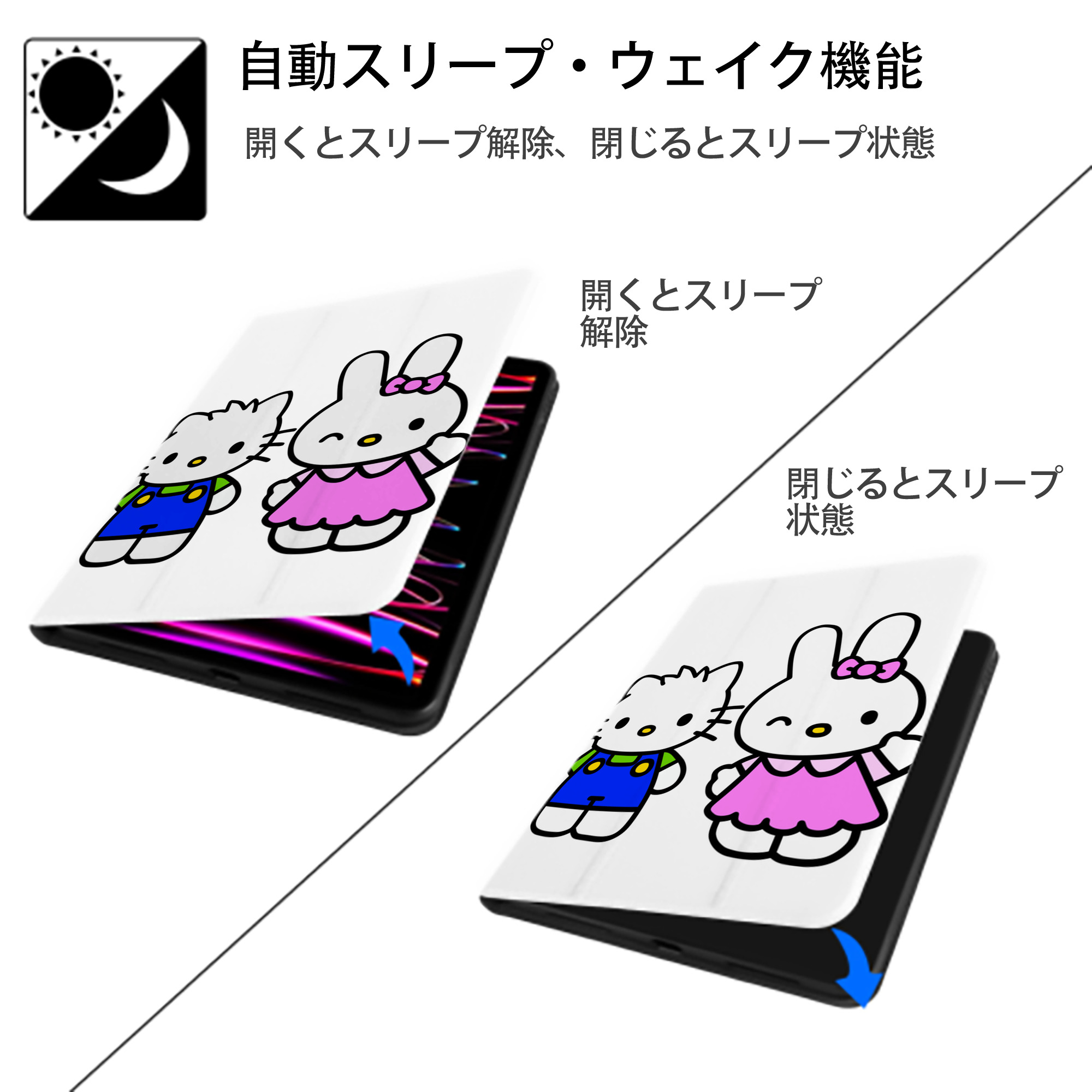 Hello Kitty ハローキティ IPad ケース ペン収納付き 三つ折りスタンド PUレザー×シリコン 対応機種9.5/10.5/10.9インチ