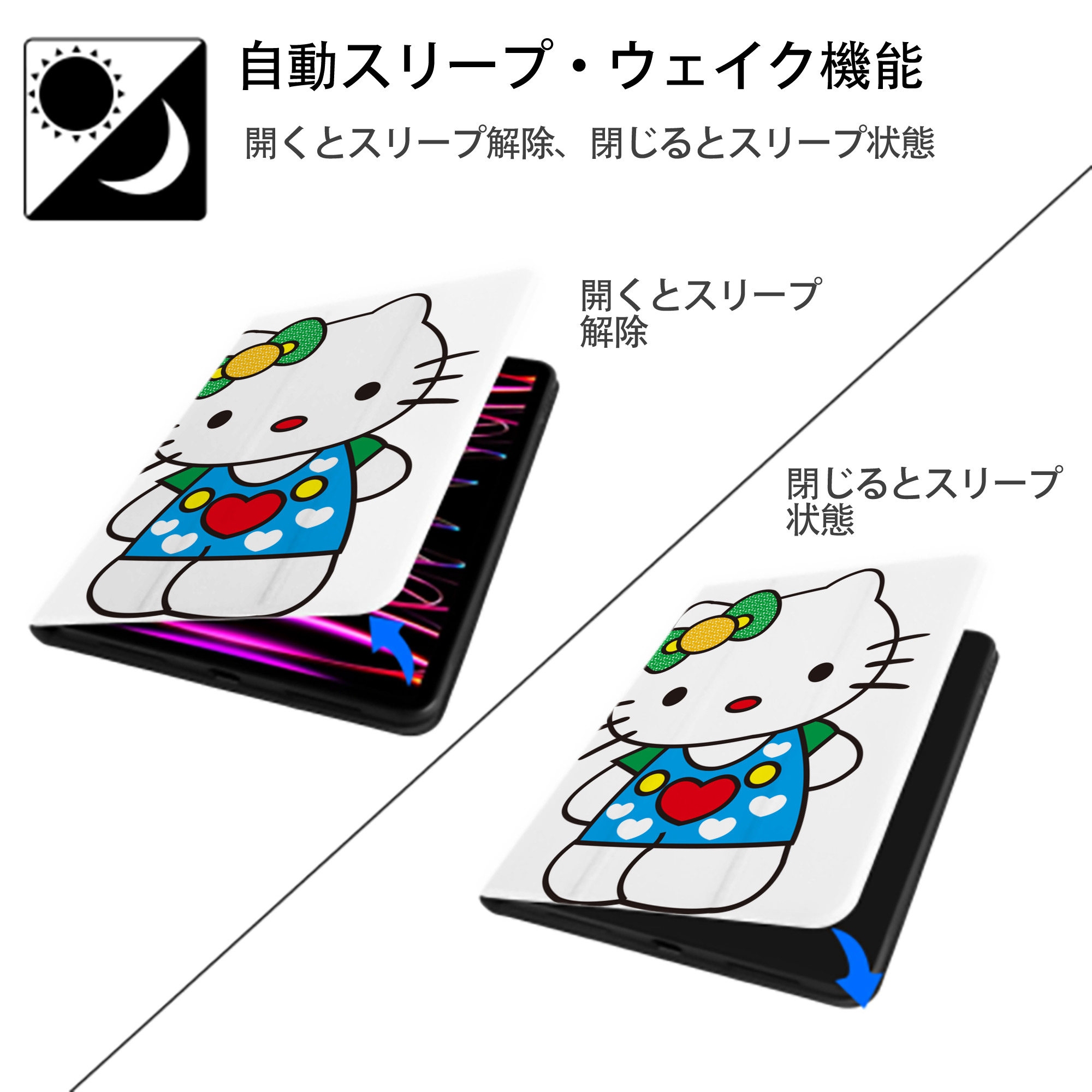 Hello Kitty ハローキティ IPad ケース ペン収納付き 三つ折りスタンド PUレザー×シリコン 対応機種9.5/10.5/10.9インチ