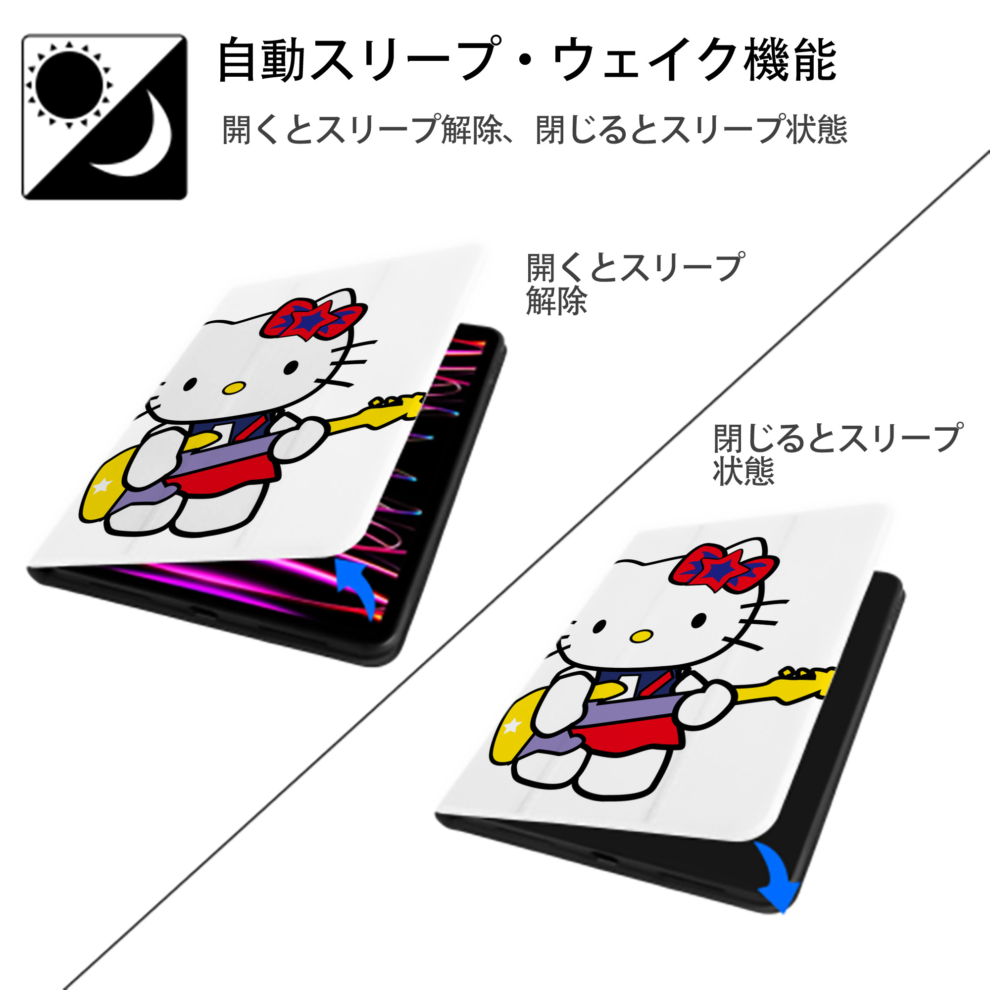Hello Kitty ハローキティ IPad ケース ペン収納付き 三つ折りスタンド PUレザー×シリコン 対応機種9.5/10.5/10.9インチ