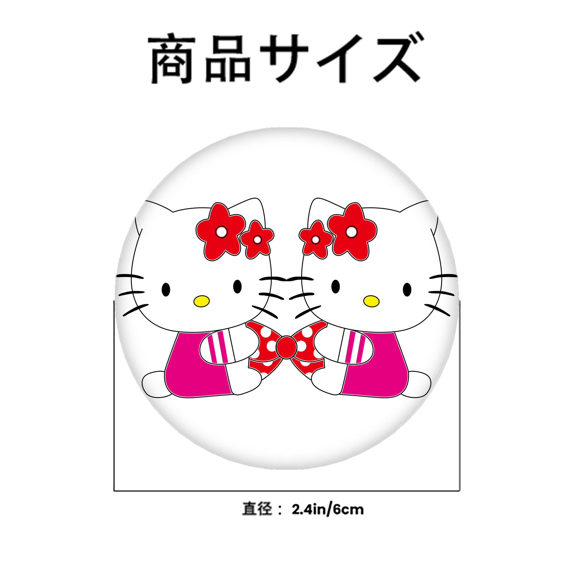 Hello Kitty ハローキティ 6cm 缶バッジ 複数セット