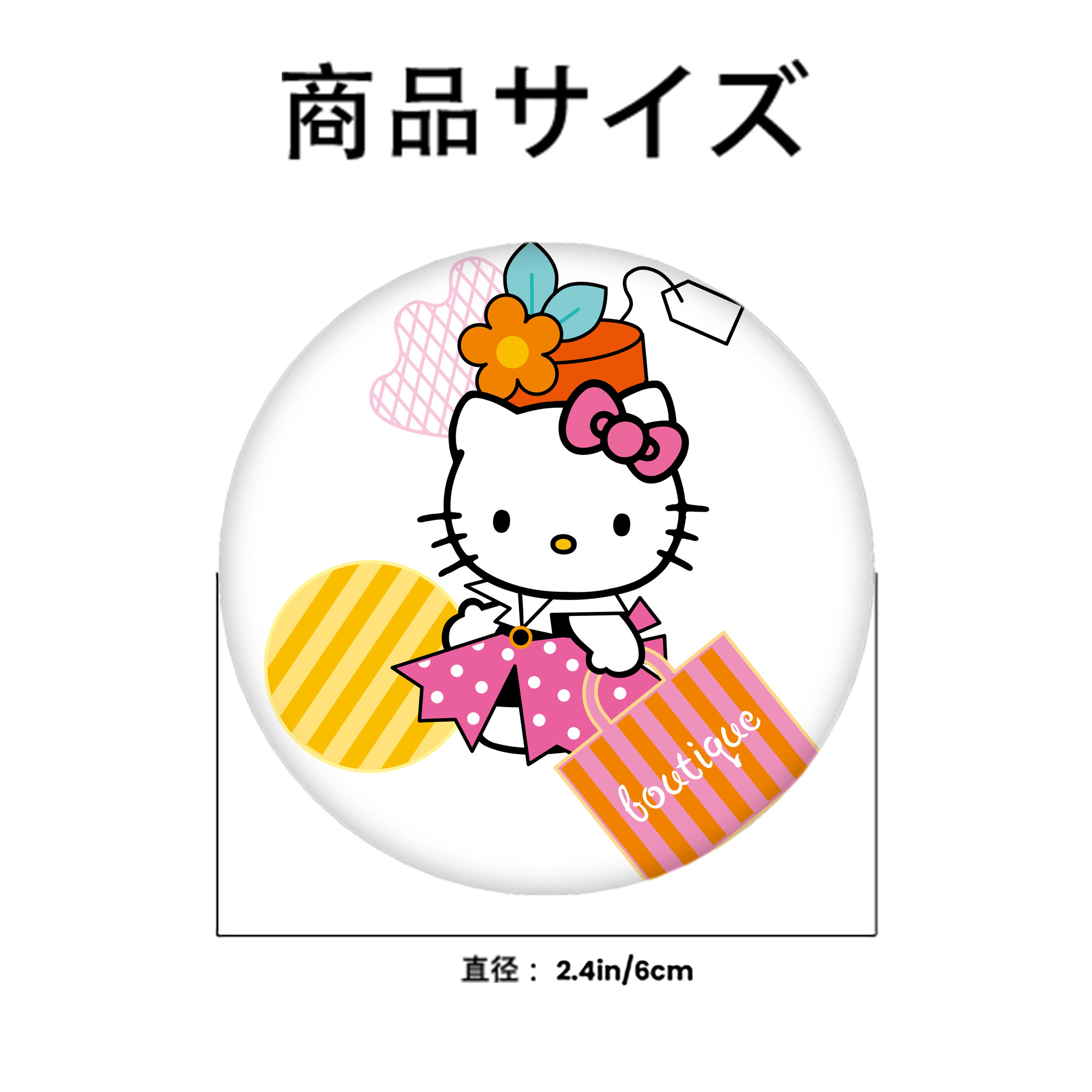 Hello Kitty ハローキティ 6cm 缶バッジ 複数セット