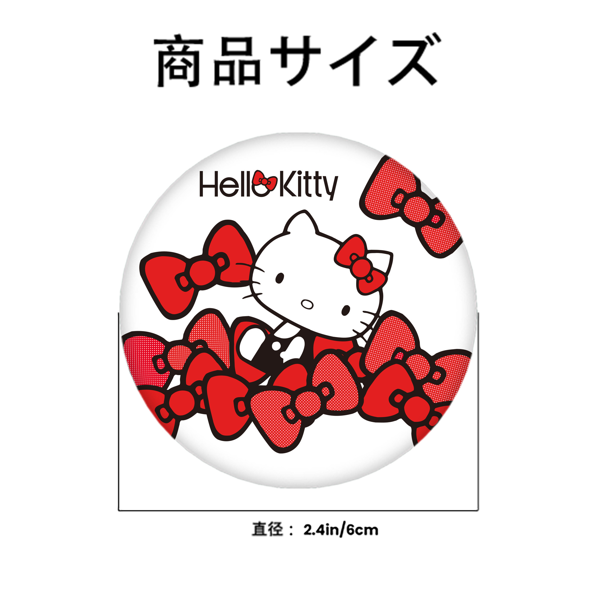 Hello Kitty ハローキティ 6cm 缶バッジ 複数セット