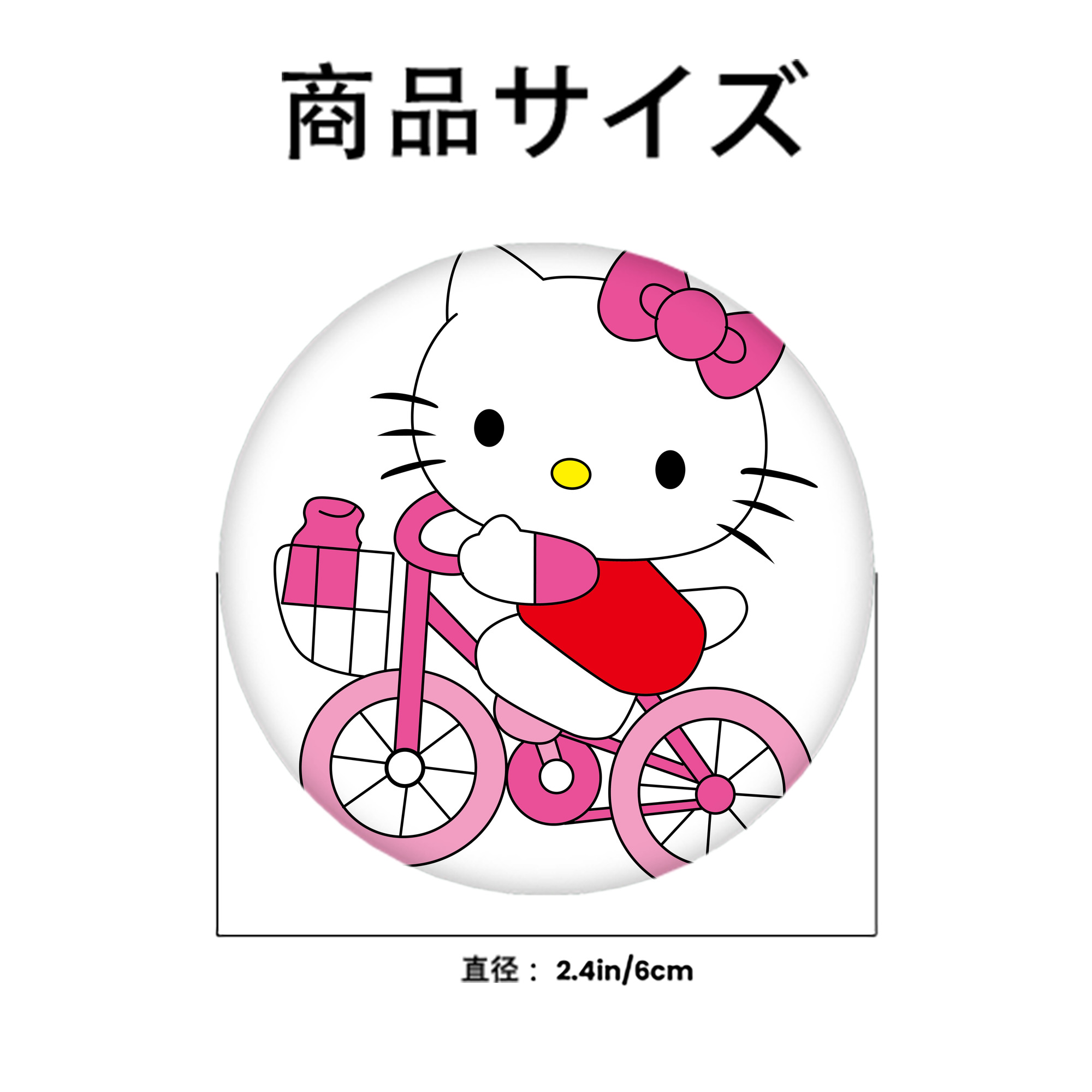 Hello Kitty ハローキティ 6cm 缶バッジ 複数セット