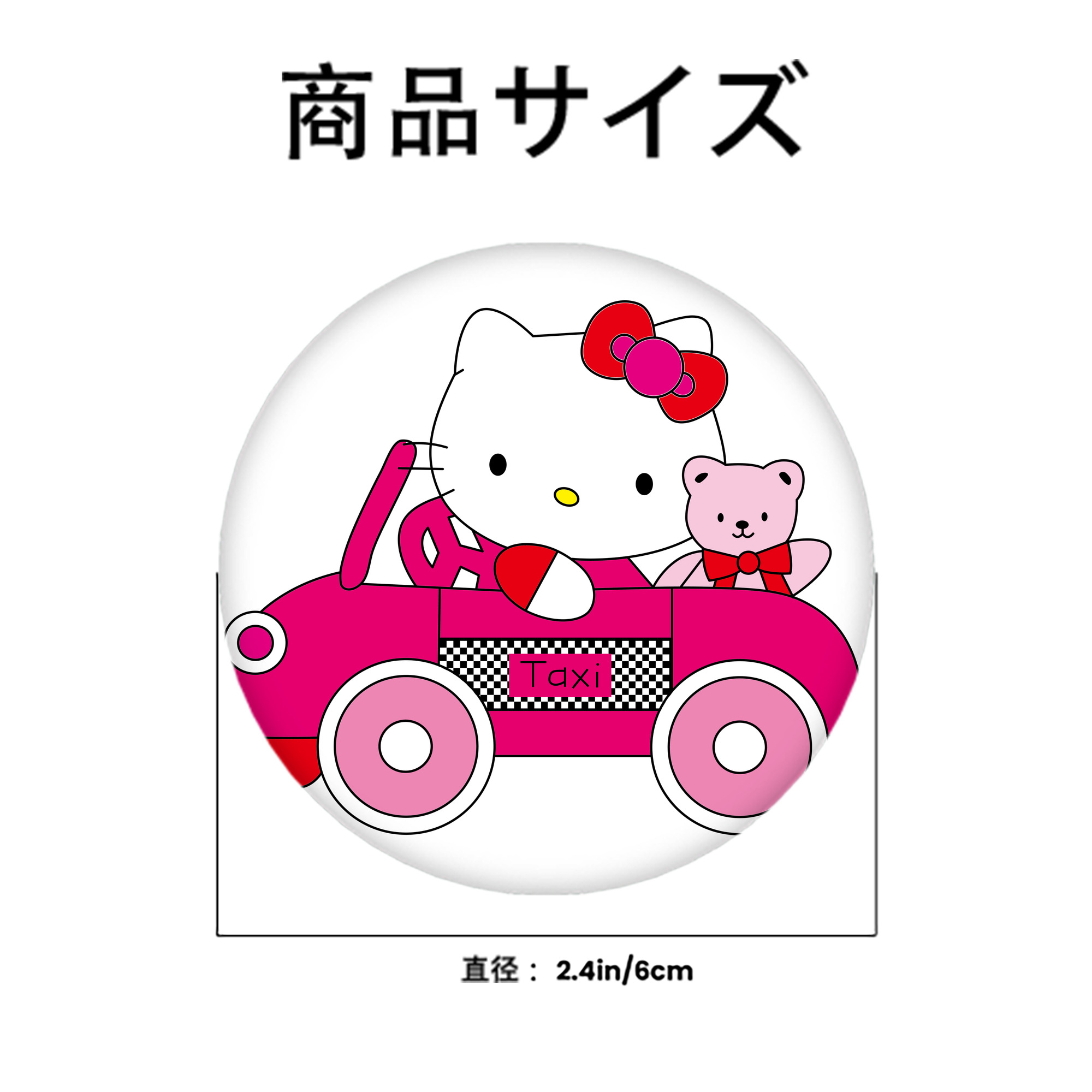 Hello Kitty ハローキティ 6cm 缶バッジ 複数セット
