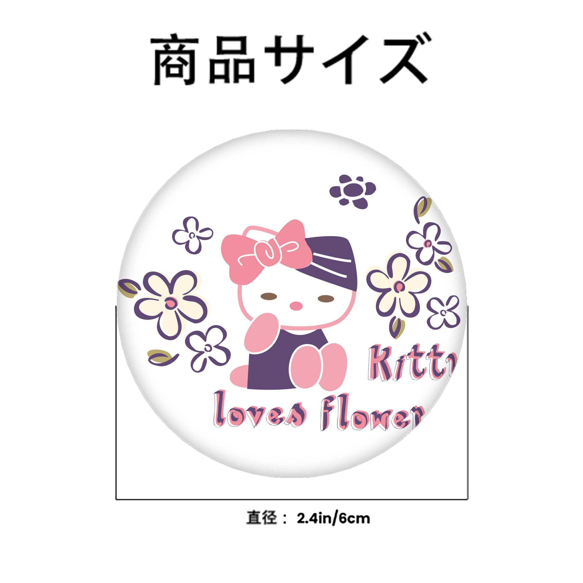 Hello Kitty ハローキティ 6cm 缶バッジ 複数セット