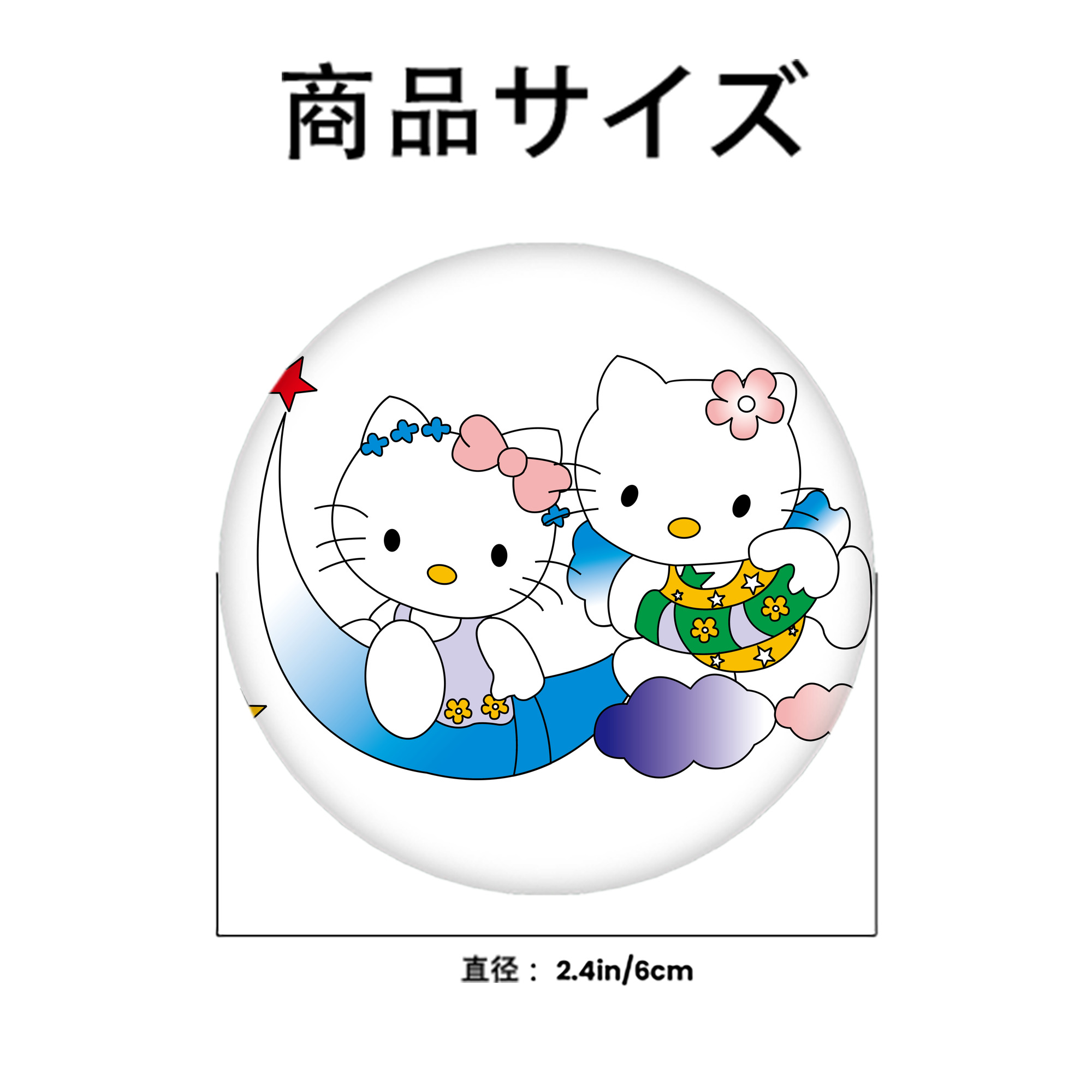 Hello Kitty ハローキティ 6cm 缶バッジ 複数セット