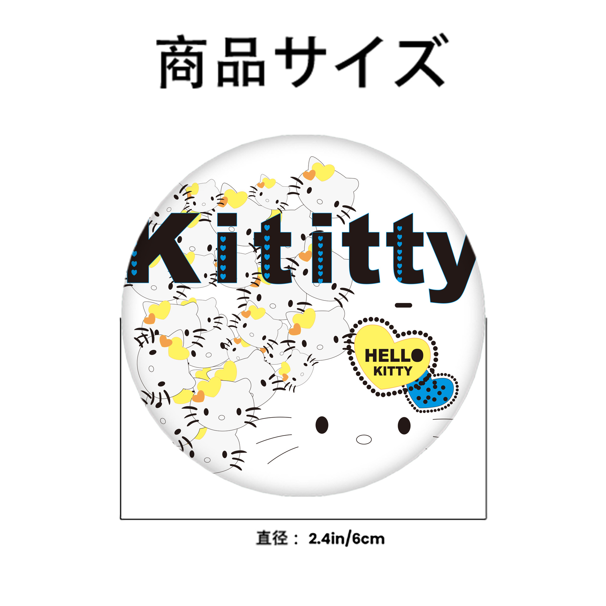 Hello Kitty ハローキティ 6cm 缶バッジ 複数セット