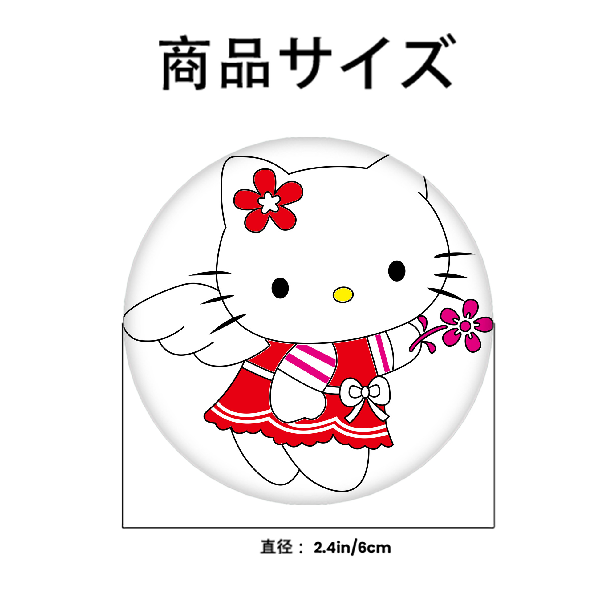 Hello Kitty ハローキティ 6cm 缶バッジ 複数セット