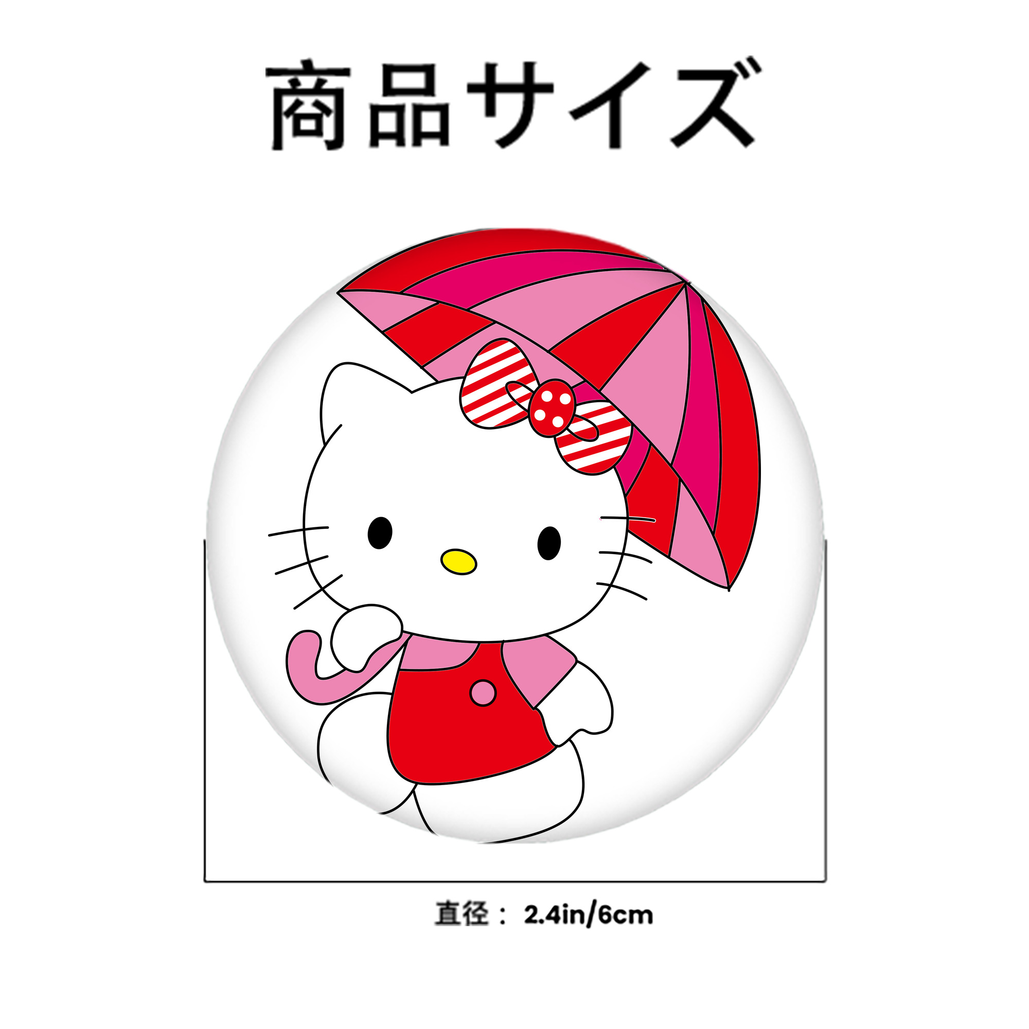 Hello Kitty ハローキティ 6cm 缶バッジ 複数セット
