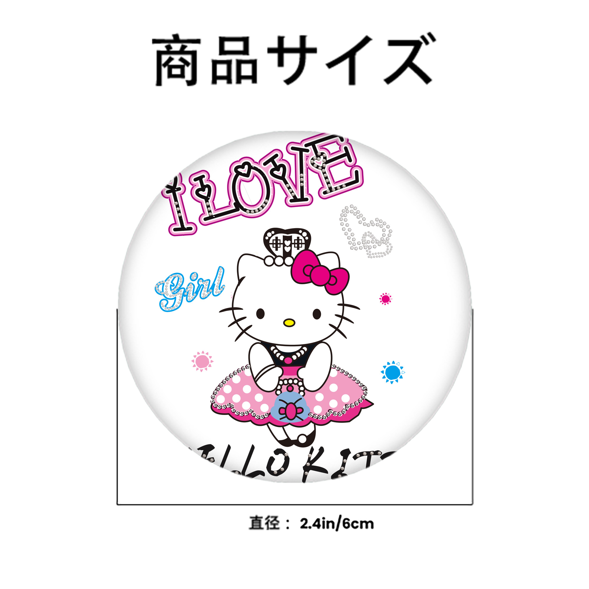 Hello Kitty ハローキティ 6cm 缶バッジ 複数セット