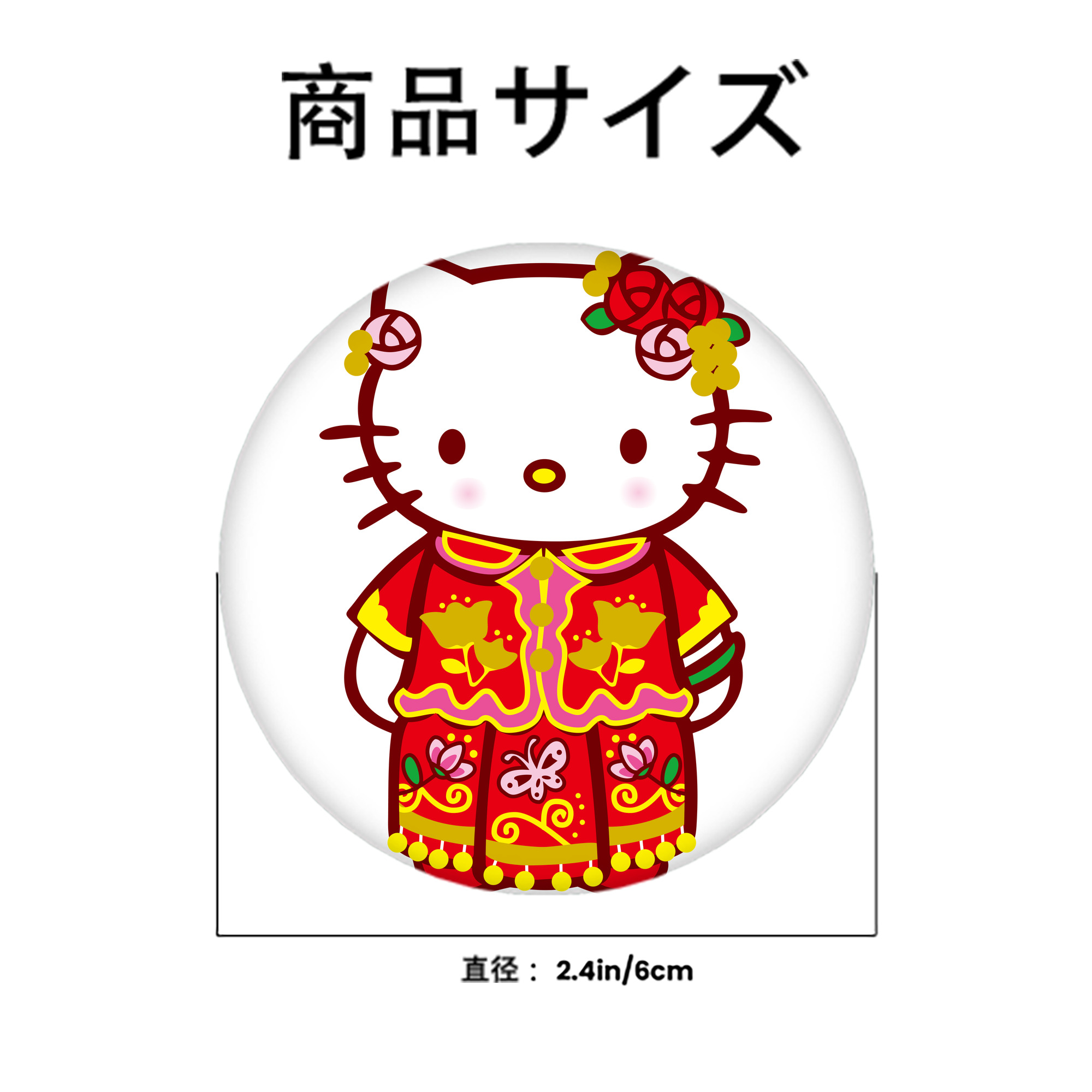 Hello Kitty ハローキティ 6cm 缶バッジ 複数セット