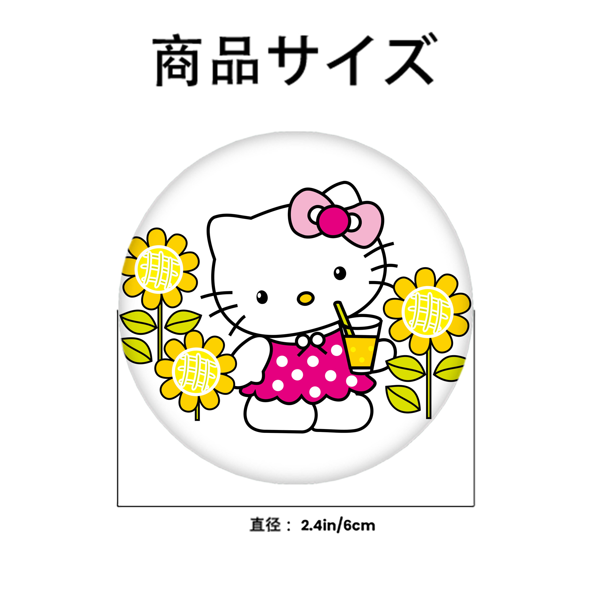 Hello Kitty ハローキティ 6cm 缶バッジ 複数セット