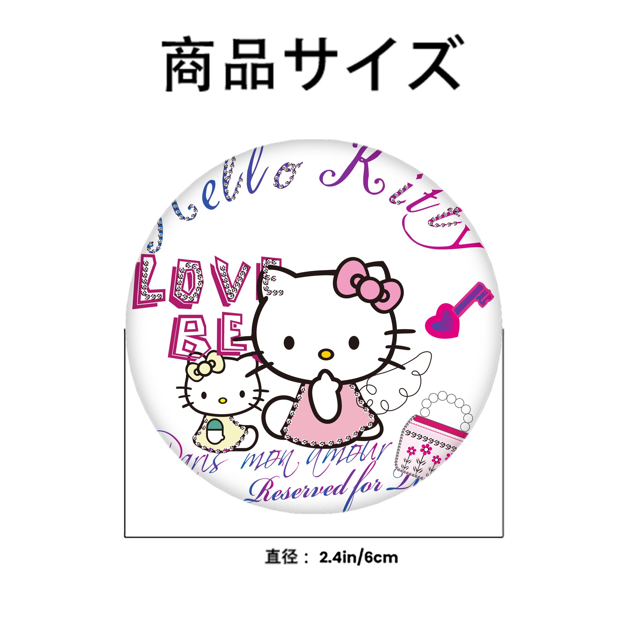 Hello Kitty ハローキティ 6cm 缶バッジ 複数セット