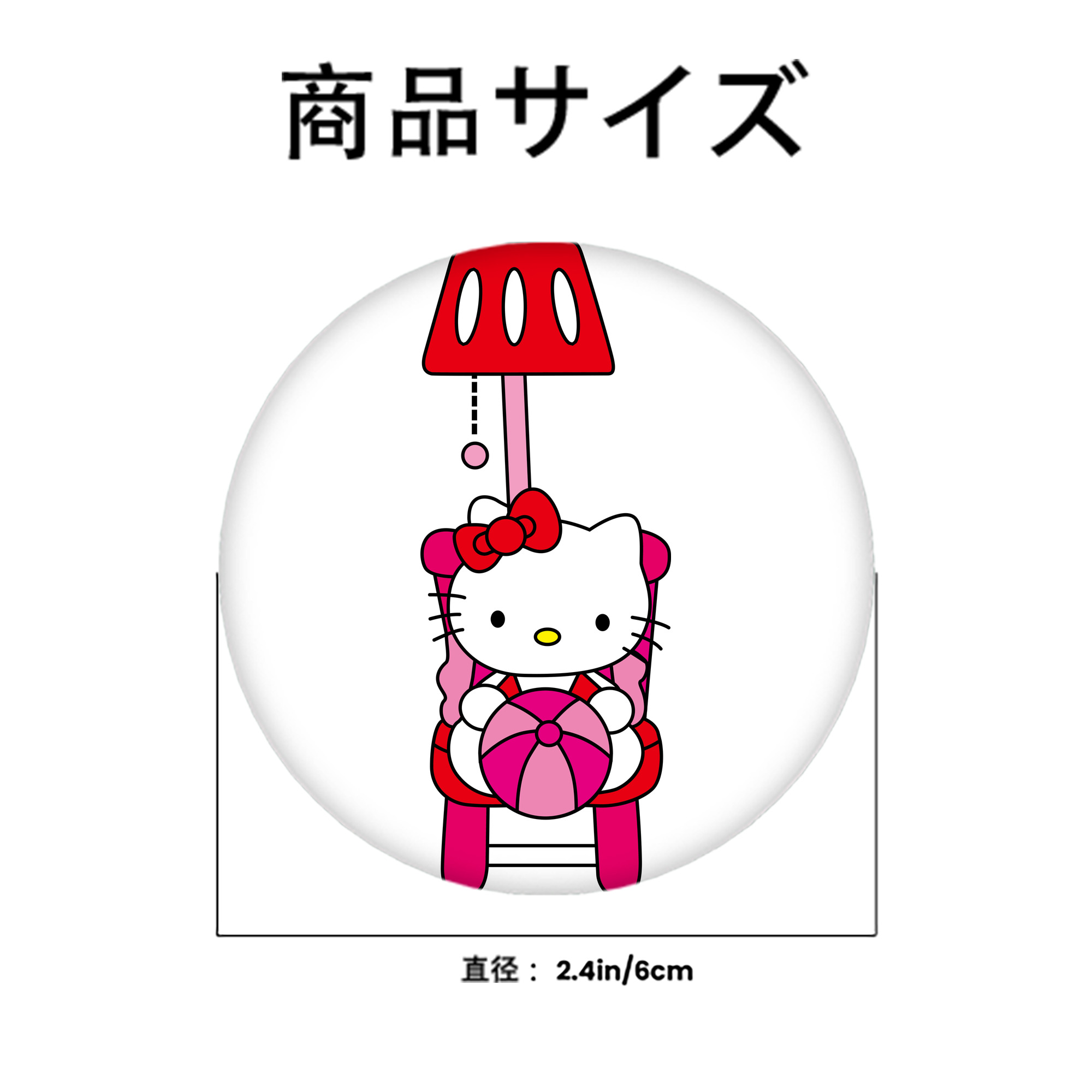 Hello Kitty ハローキティ 6cm 缶バッジ 複数セット