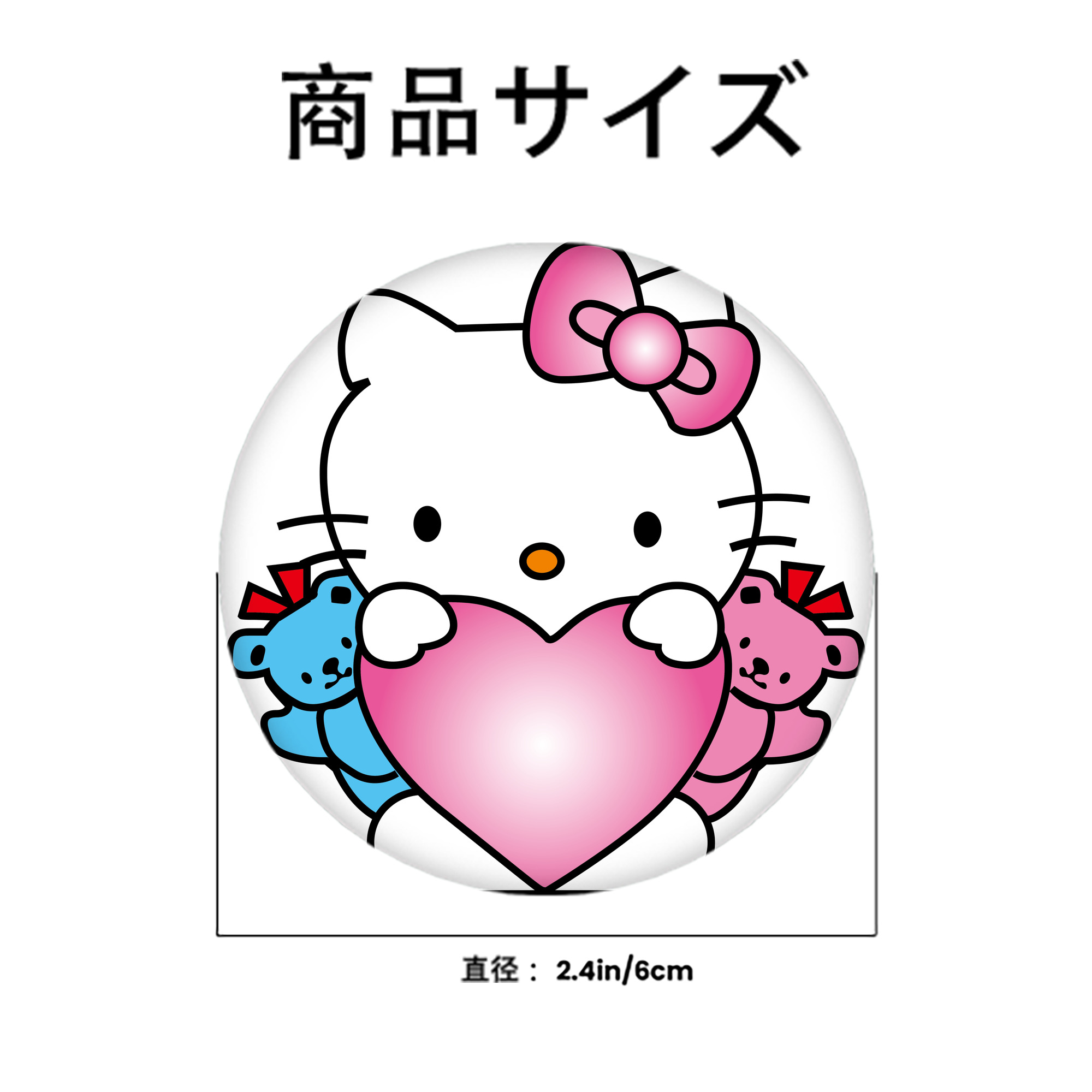 Hello Kitty ハローキティ 6cm 缶バッジ 複数セット