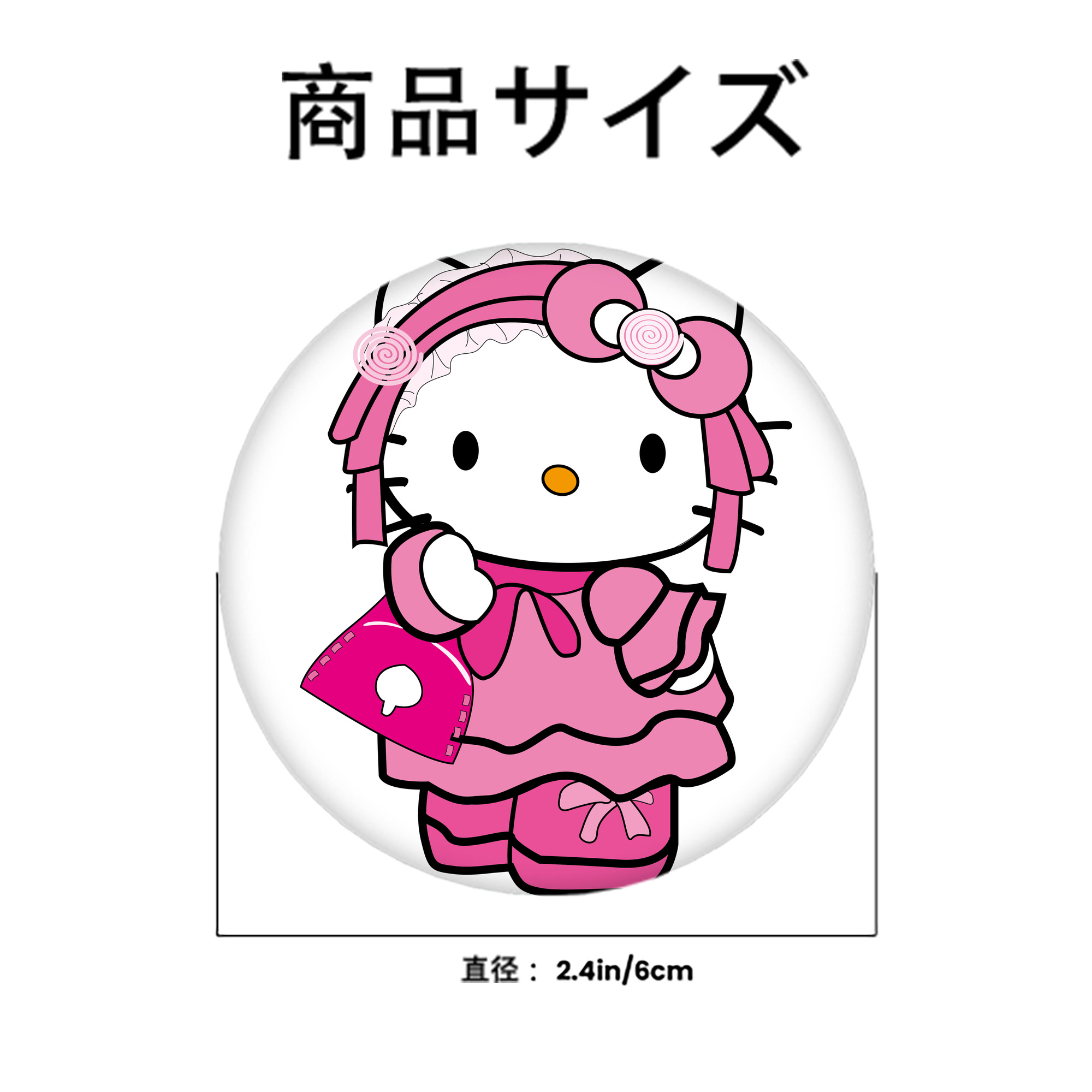 Hello Kitty ハローキティ 6cm 缶バッジ 複数セット